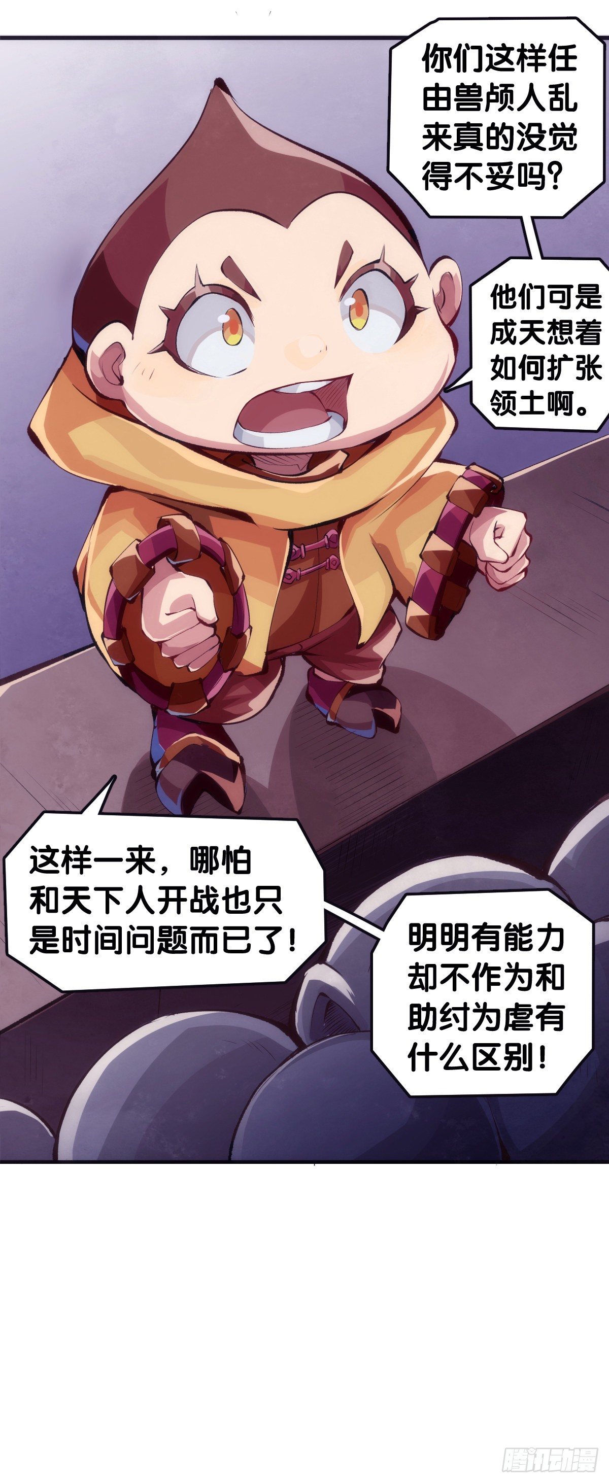 家长总会有替小孩上门道歉的经历6