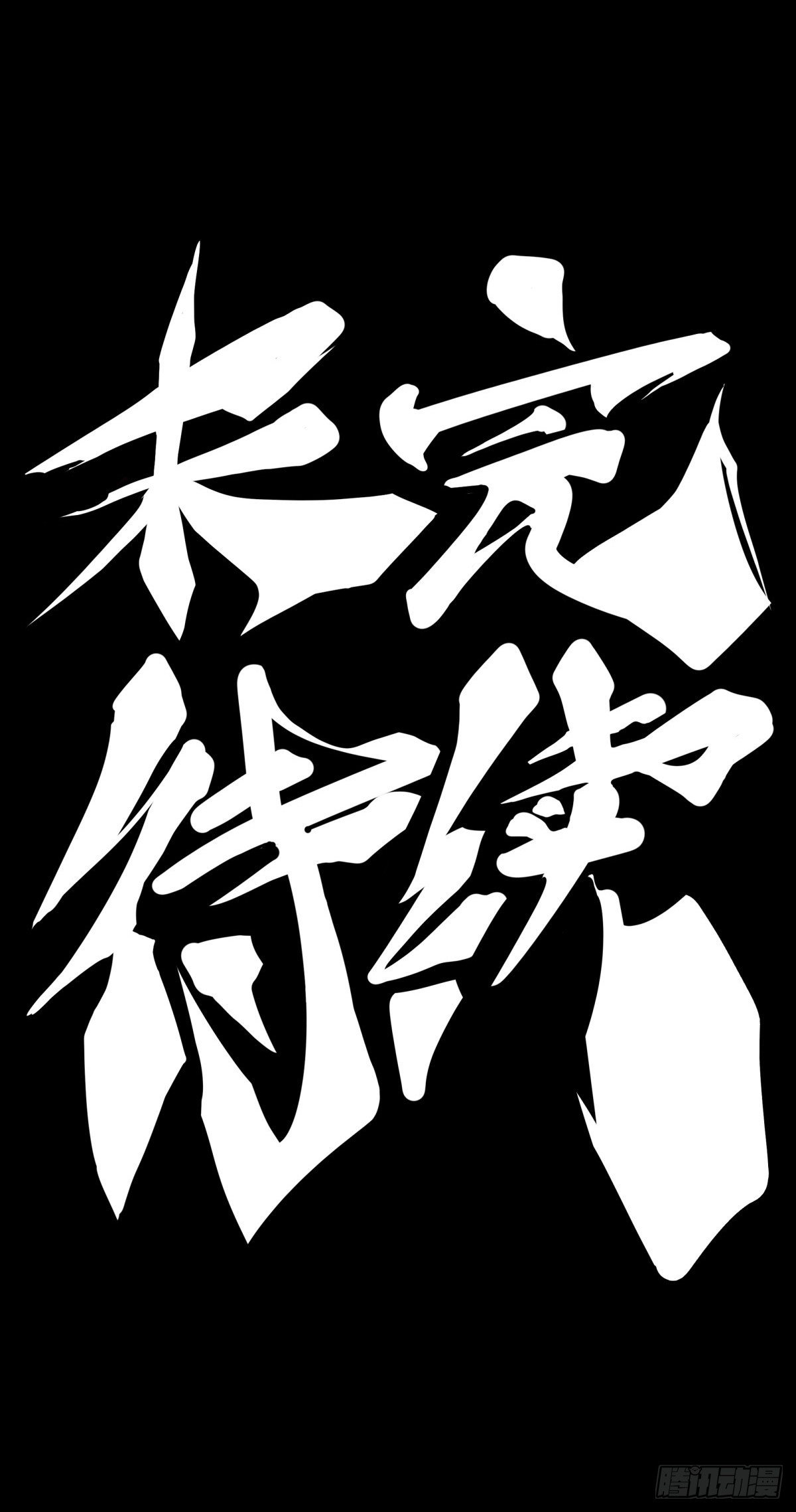 分享食物前要了解对方的口味喜好37