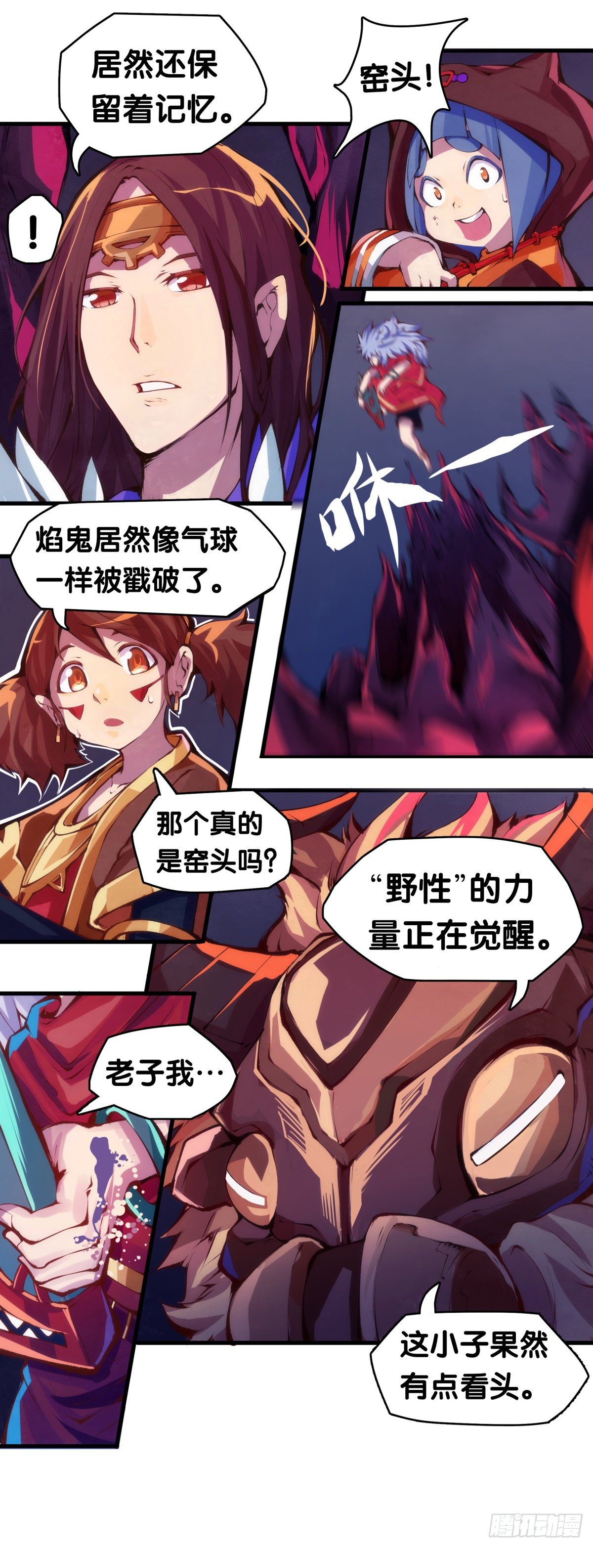 揪你辫子的男生八成在暗恋你13