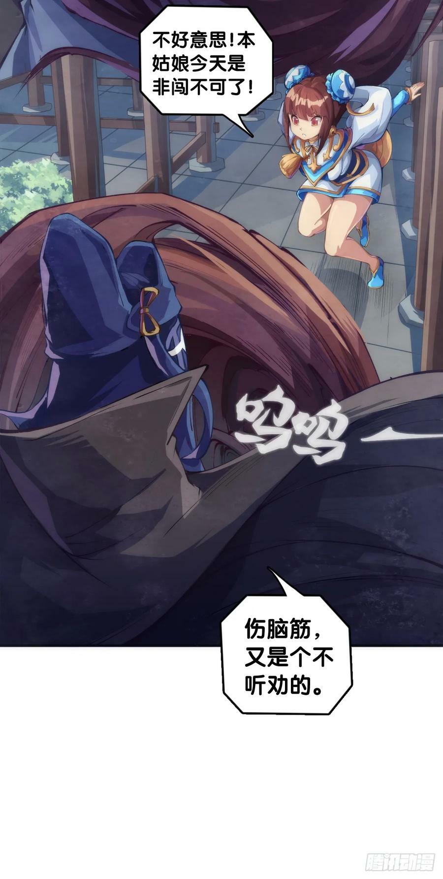 玩笑开过了不免要翻车17