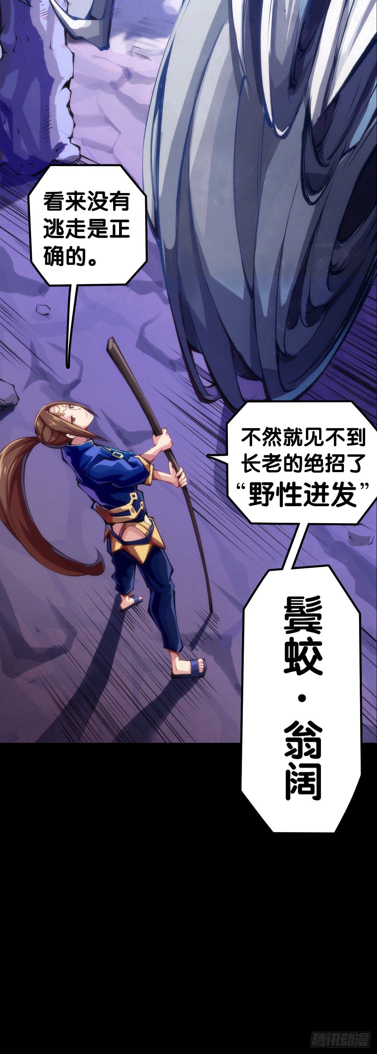 觉得数学功课太难就先做语文功课23