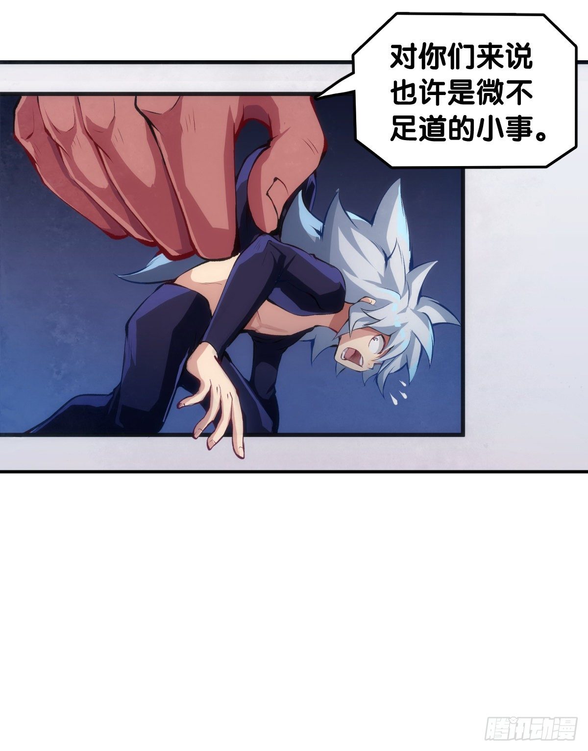 把大人当作秋千荡甭提有多开心了22