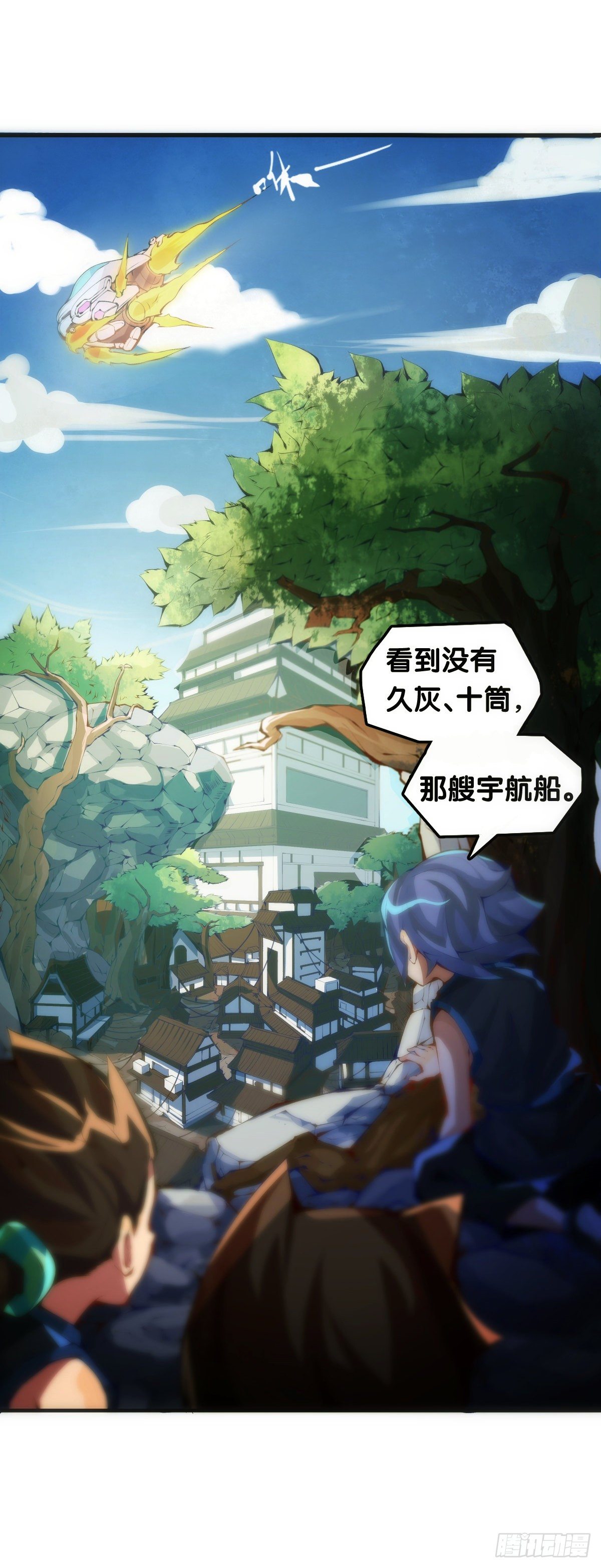 传统习俗不是什么丢脸的事儿11