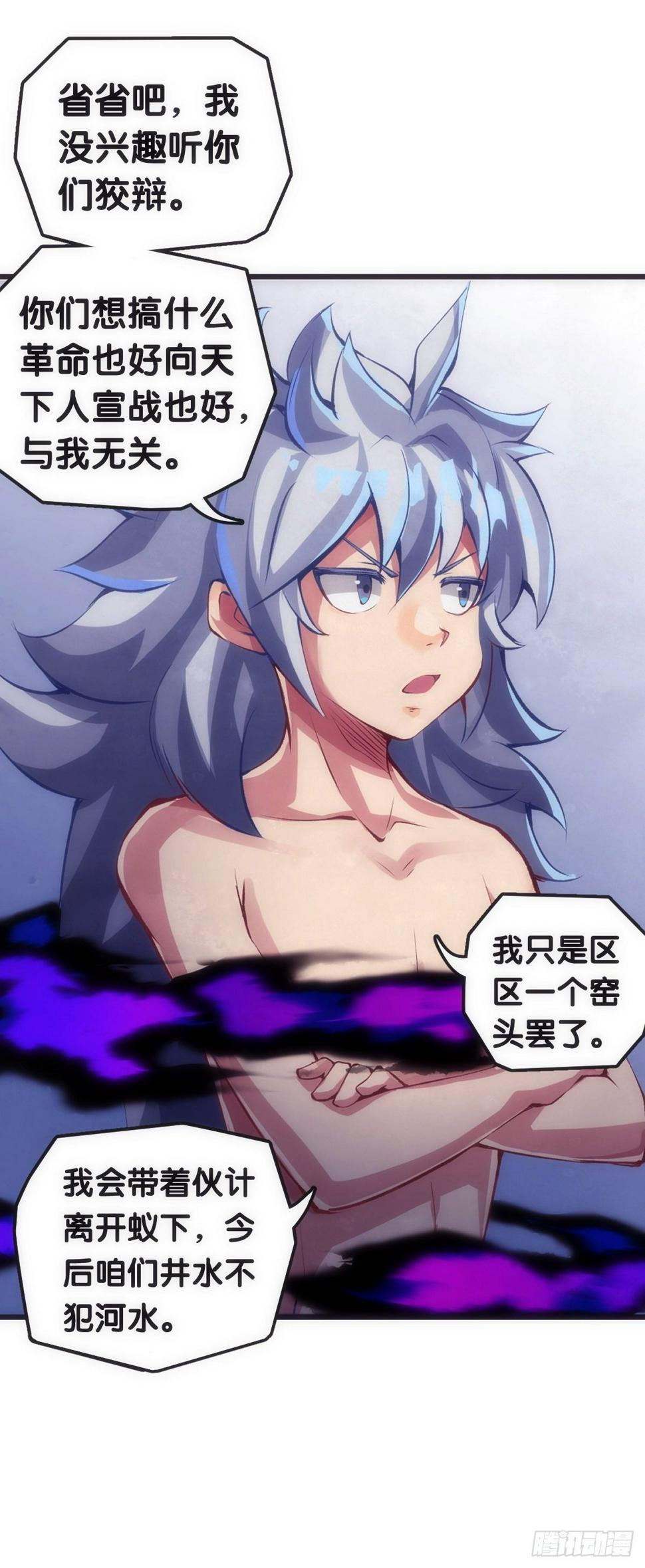 大过年的就该跟长辈多唠唠嗑3