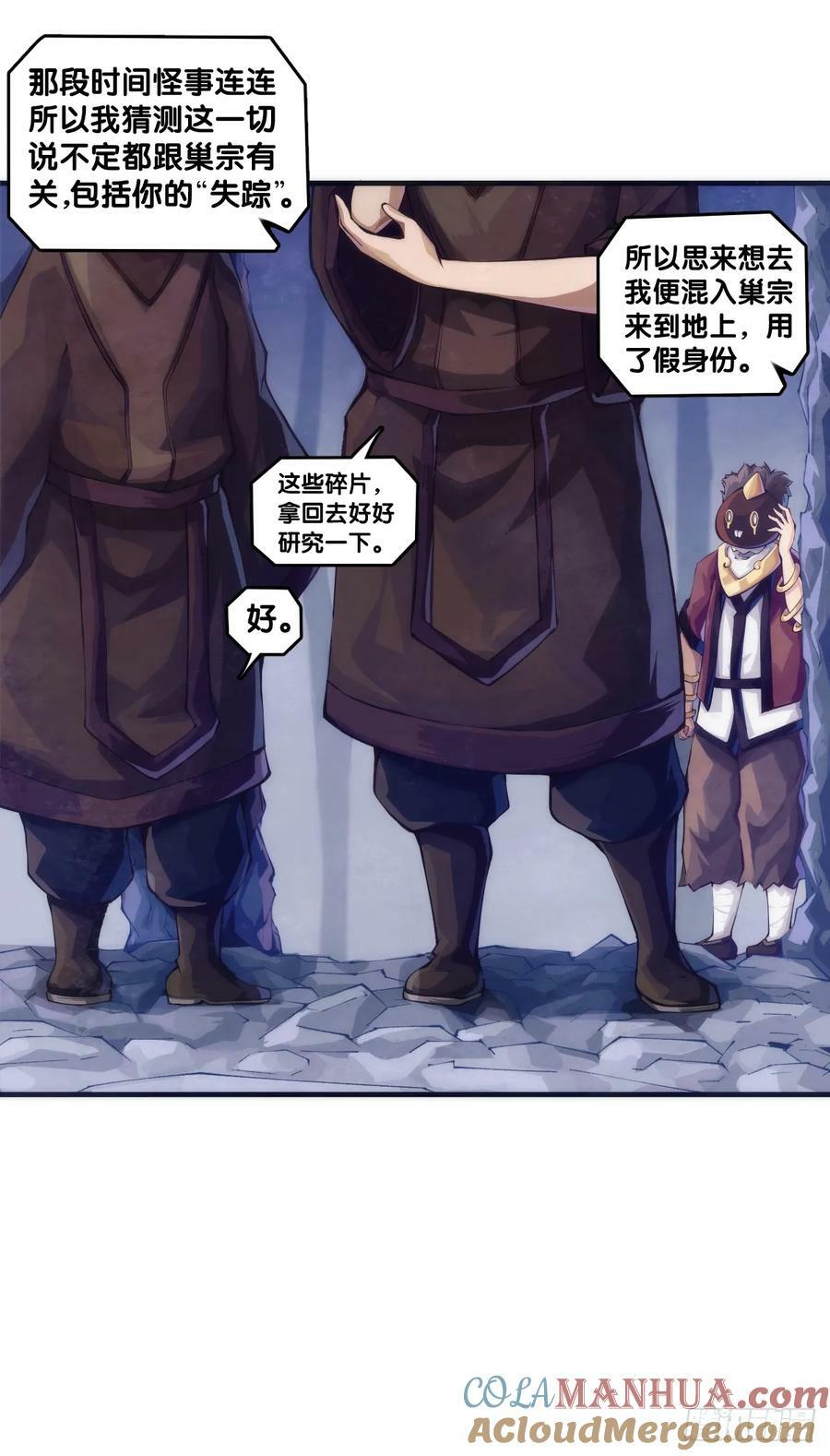 格斗游戏要大家一起玩才有趣6