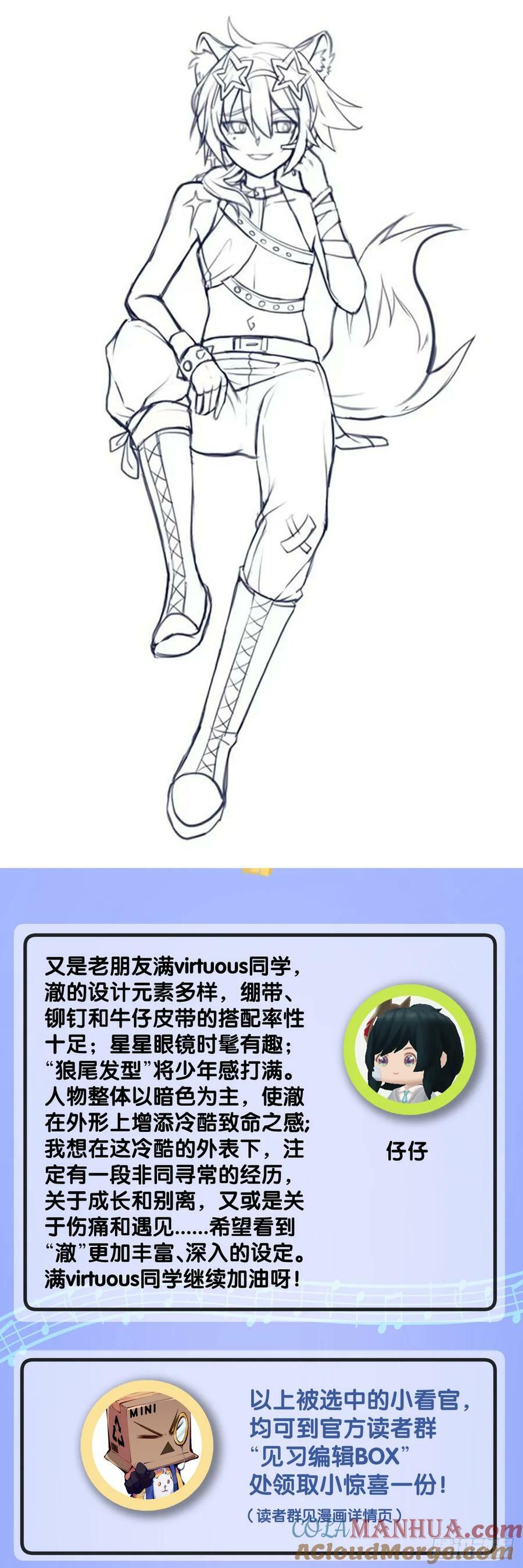 谈判桌上不露表情的人往往是赢家40