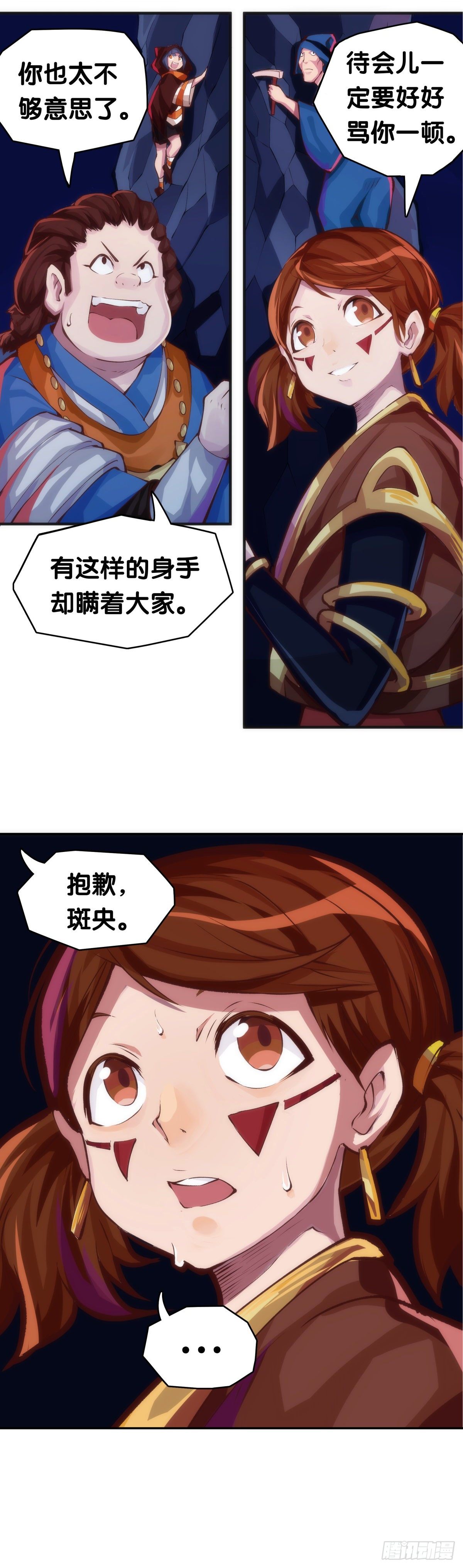 重要的话要留到重要的场合才说16