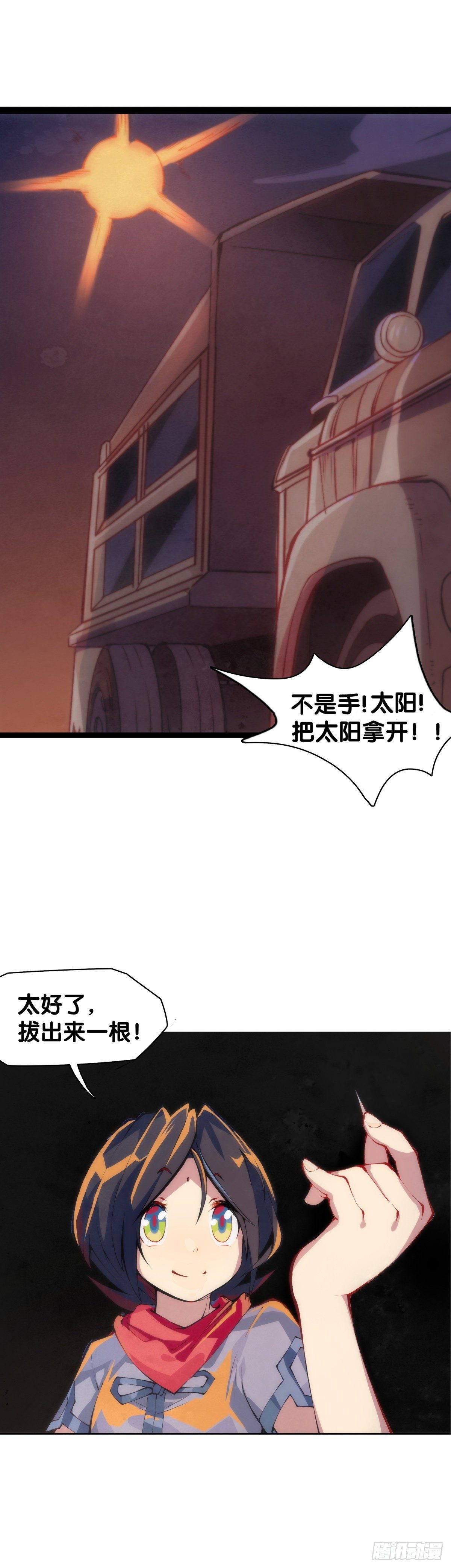 厉害的道具常被用来干不起眼的活42