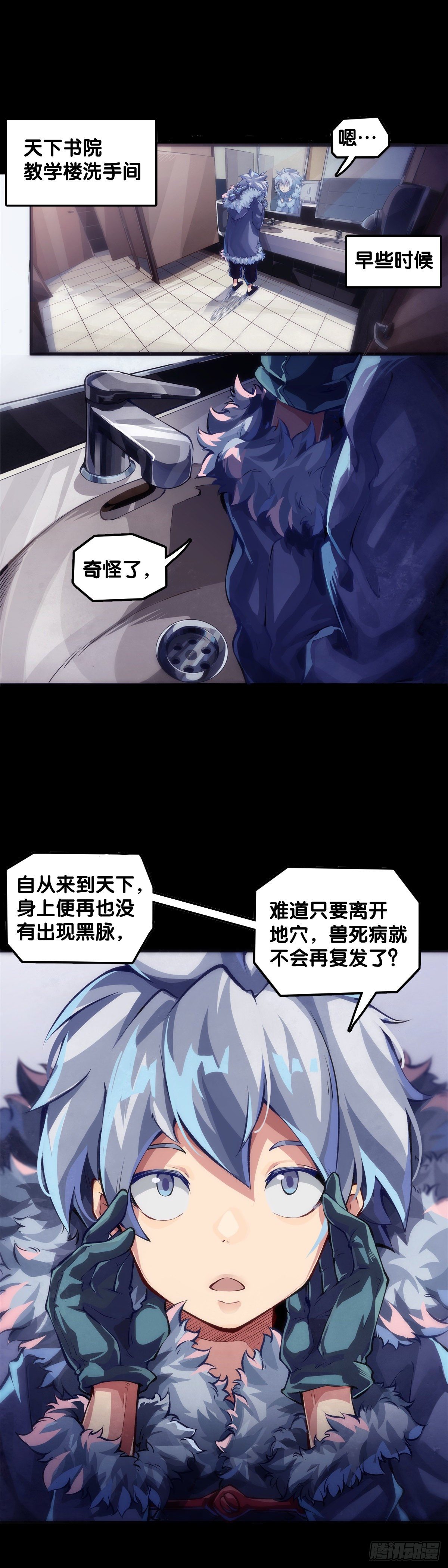 女孩子果然是世界上最可爱的生物8