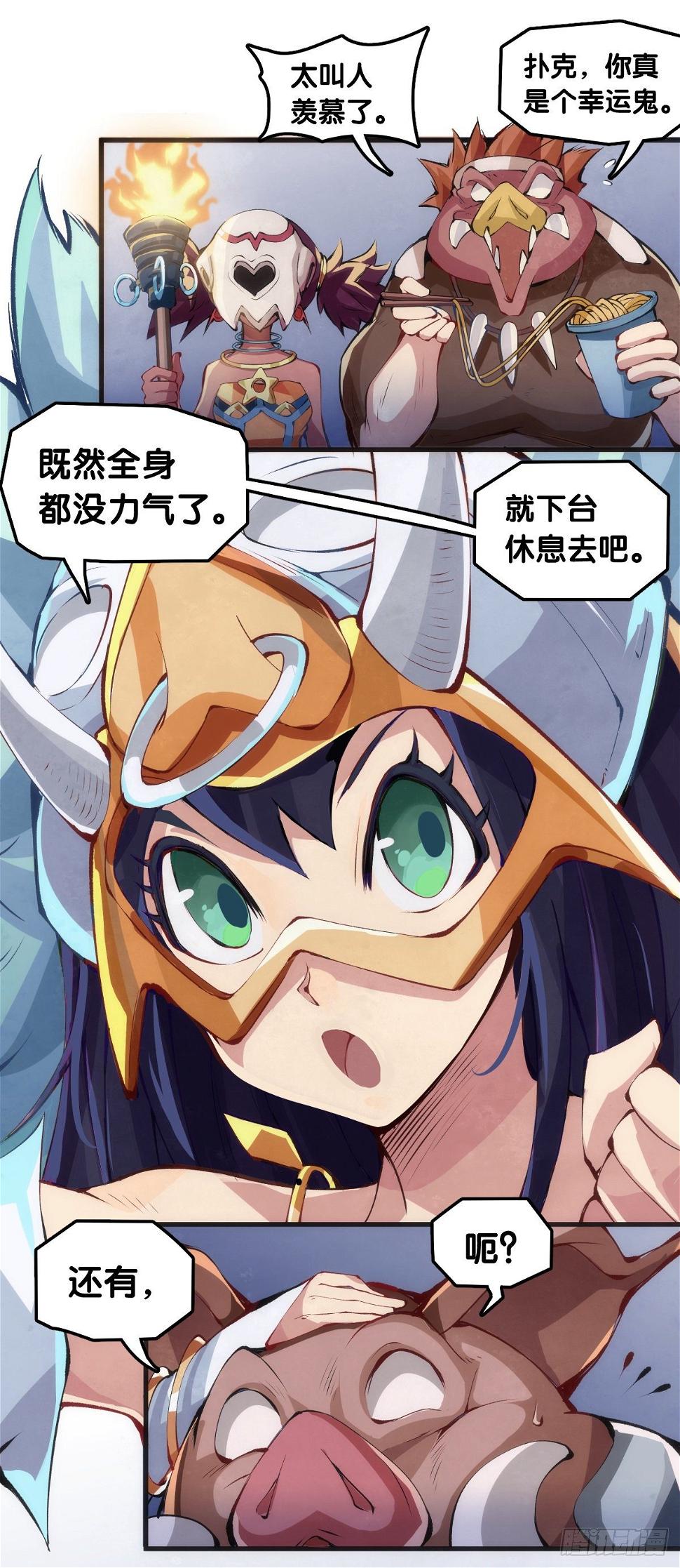 和漂亮小姐姐搭讪汪汪是自取其辱28