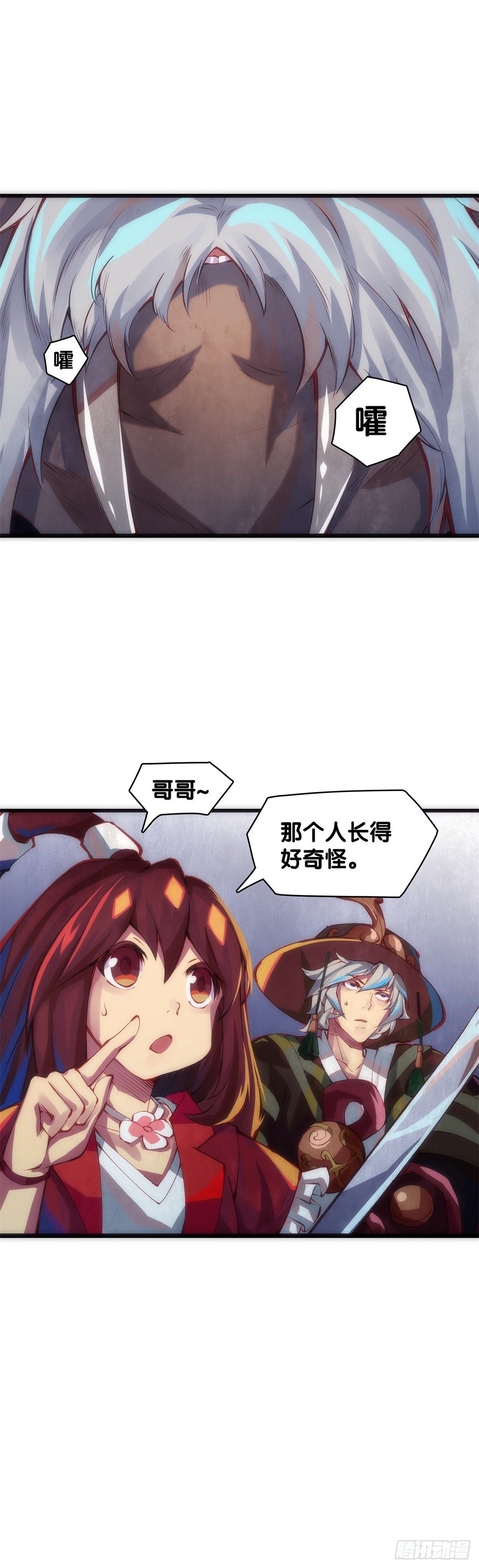 【番外】初次上门拜访要带伴手礼22