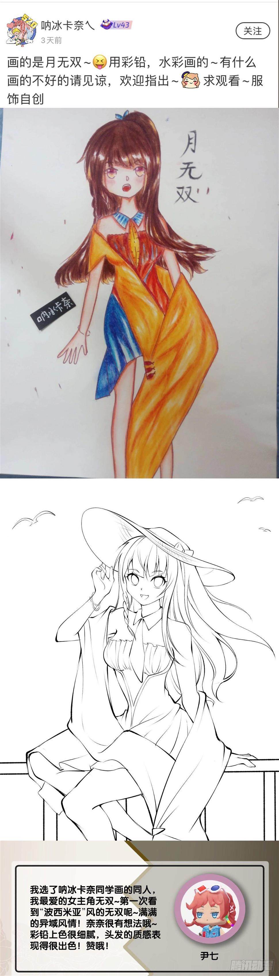 插嘴要看场合自我介绍要精简44