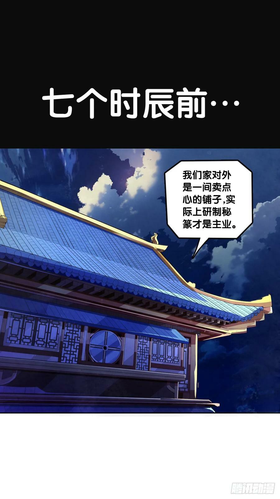 吃药前切记一定要先看下说明书23