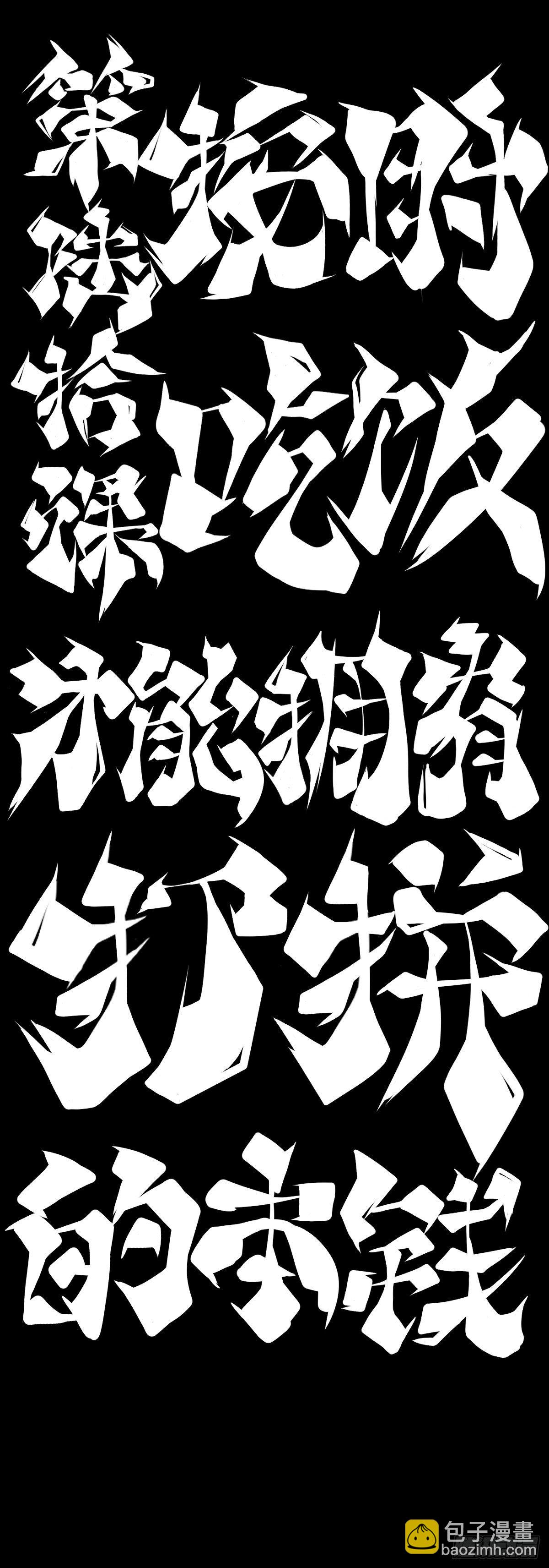 按时吃饭才能拥有打拼的本钱11