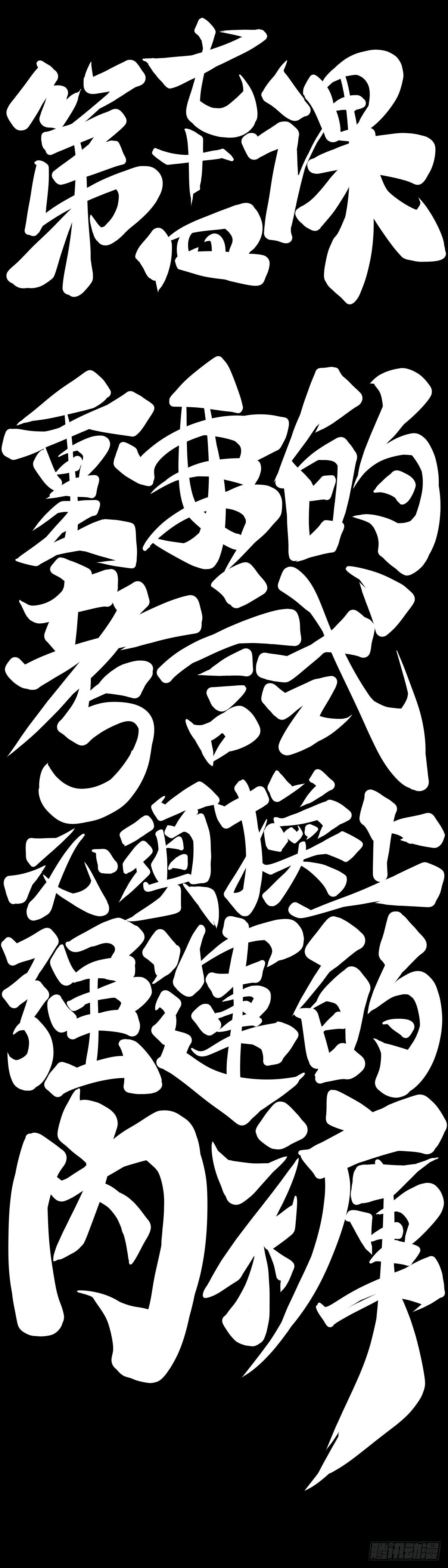 重要的考试必须换上强运的内裤7