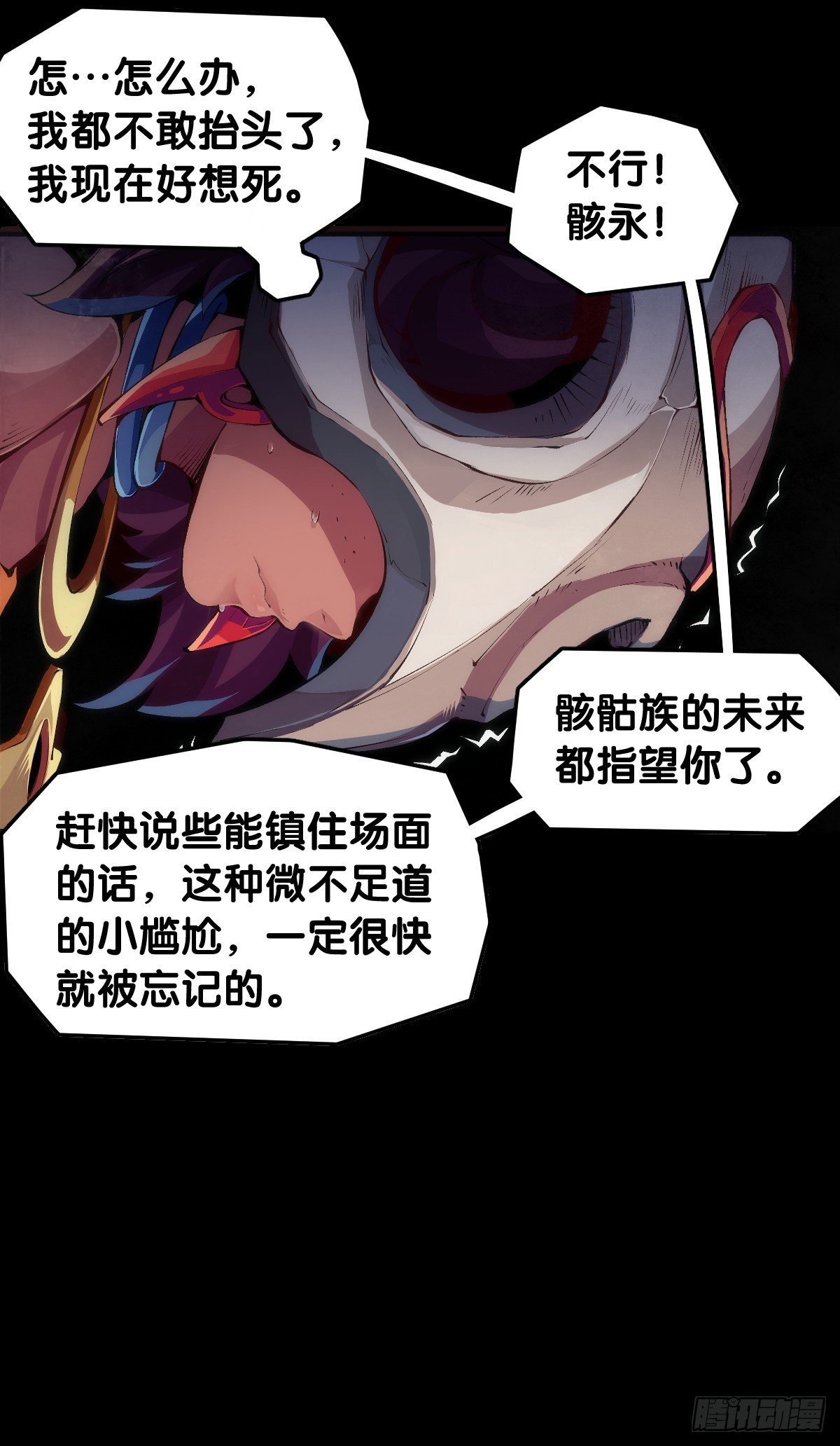缓解尴尬的方法是制造更大的尴尬7
