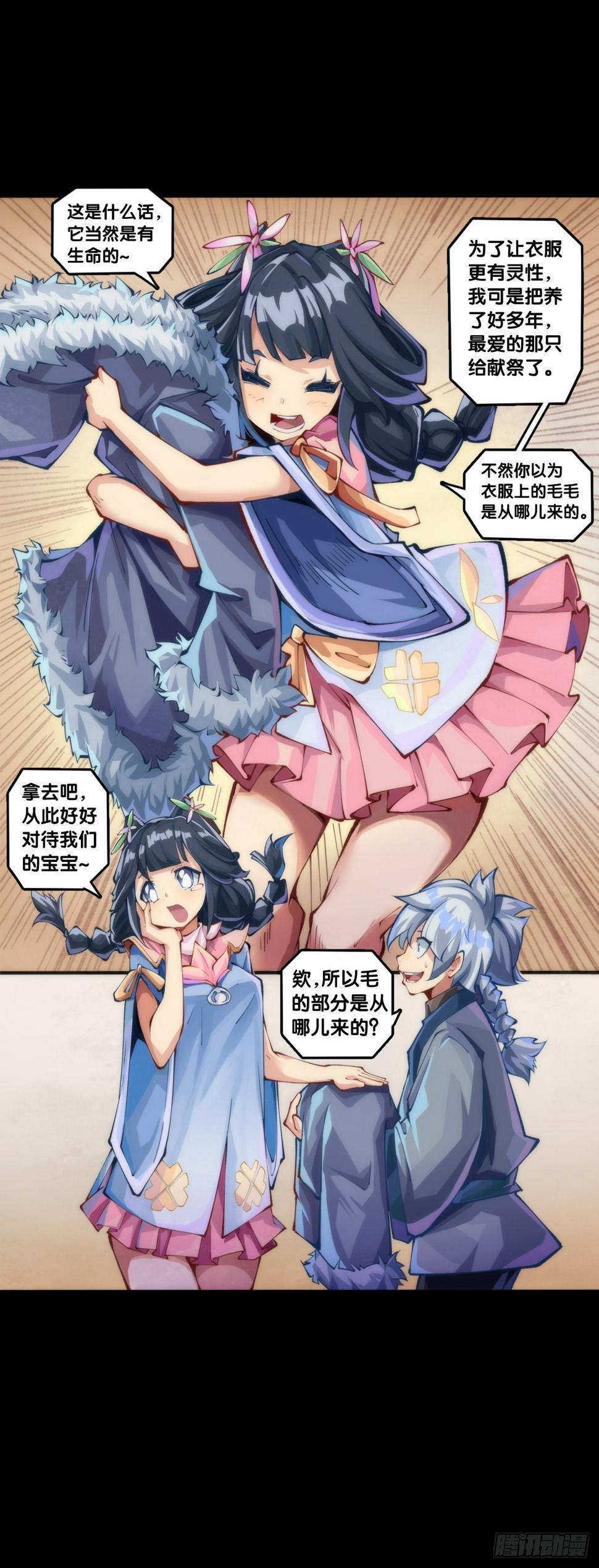 女生发牢骚其实是想你多去哄哄她11