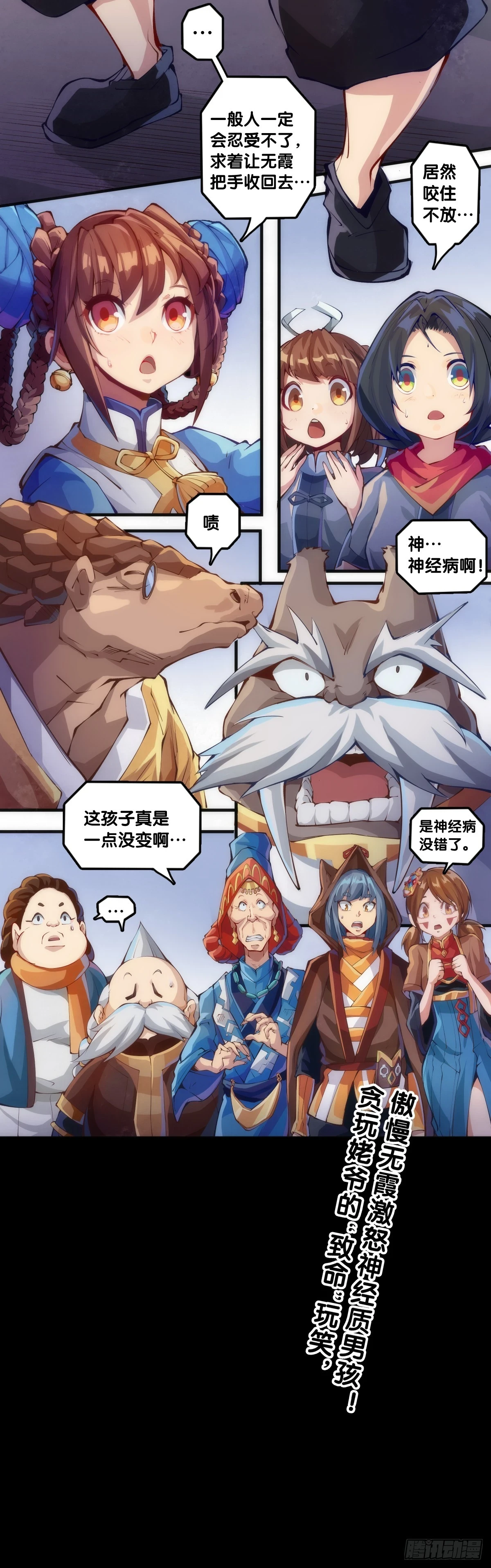 对自己重要的原则就必须据理力争25