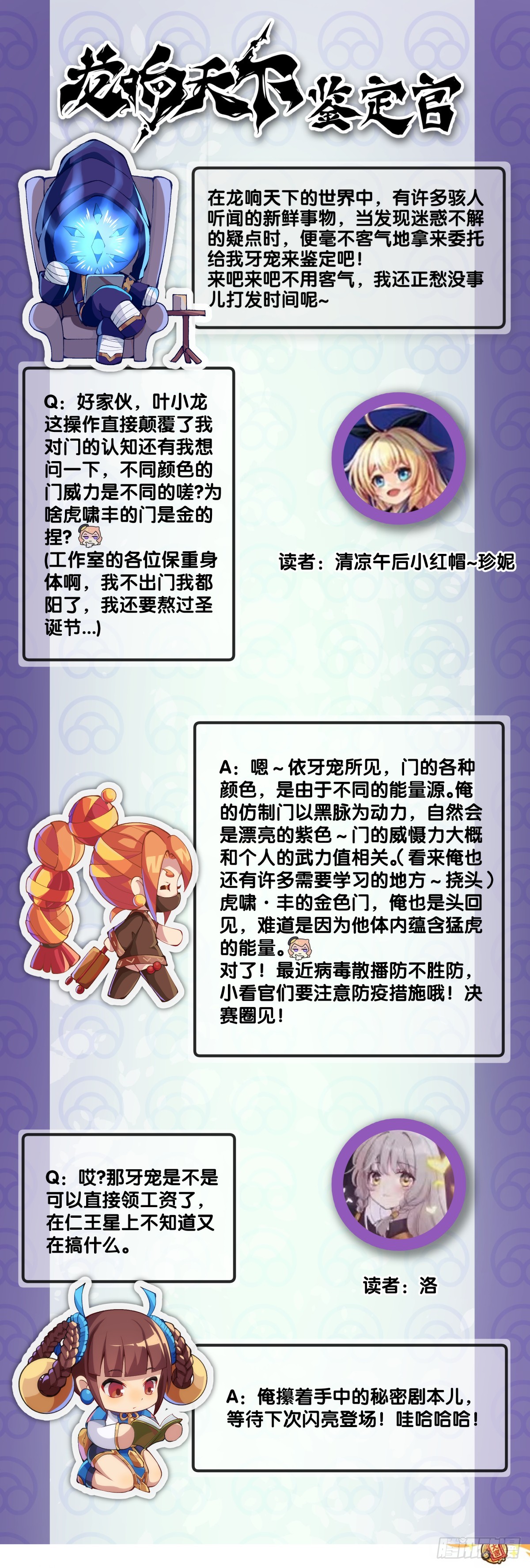 分给别人吃的零食自己不要用手拿26