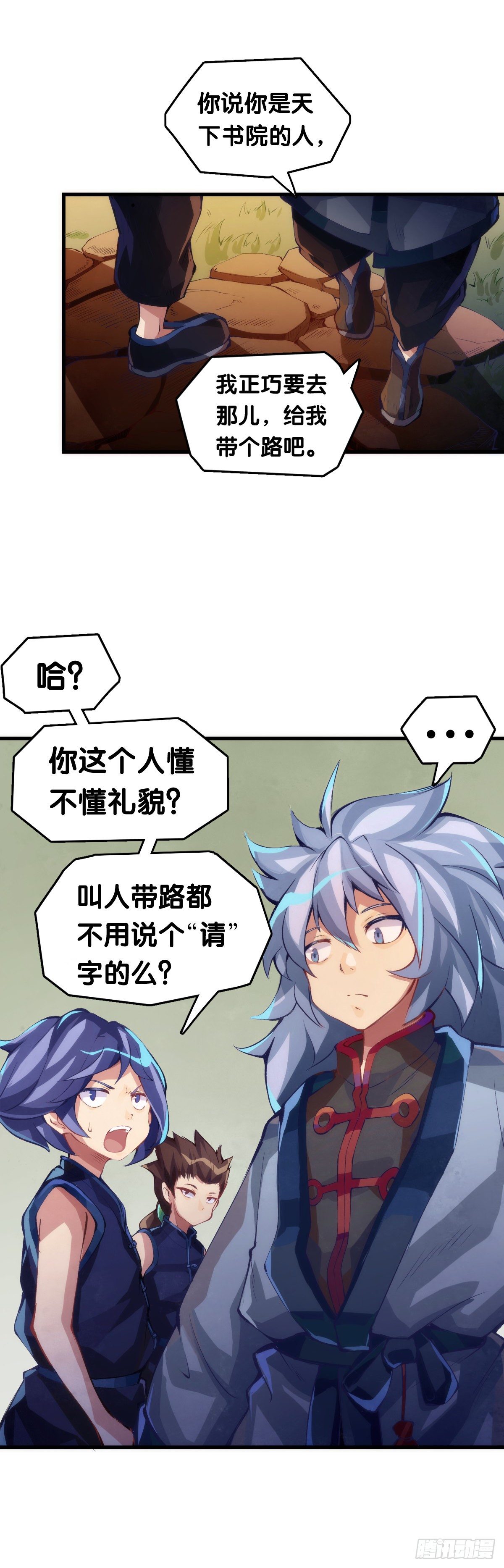 传统习俗不是什么丢脸的事儿26