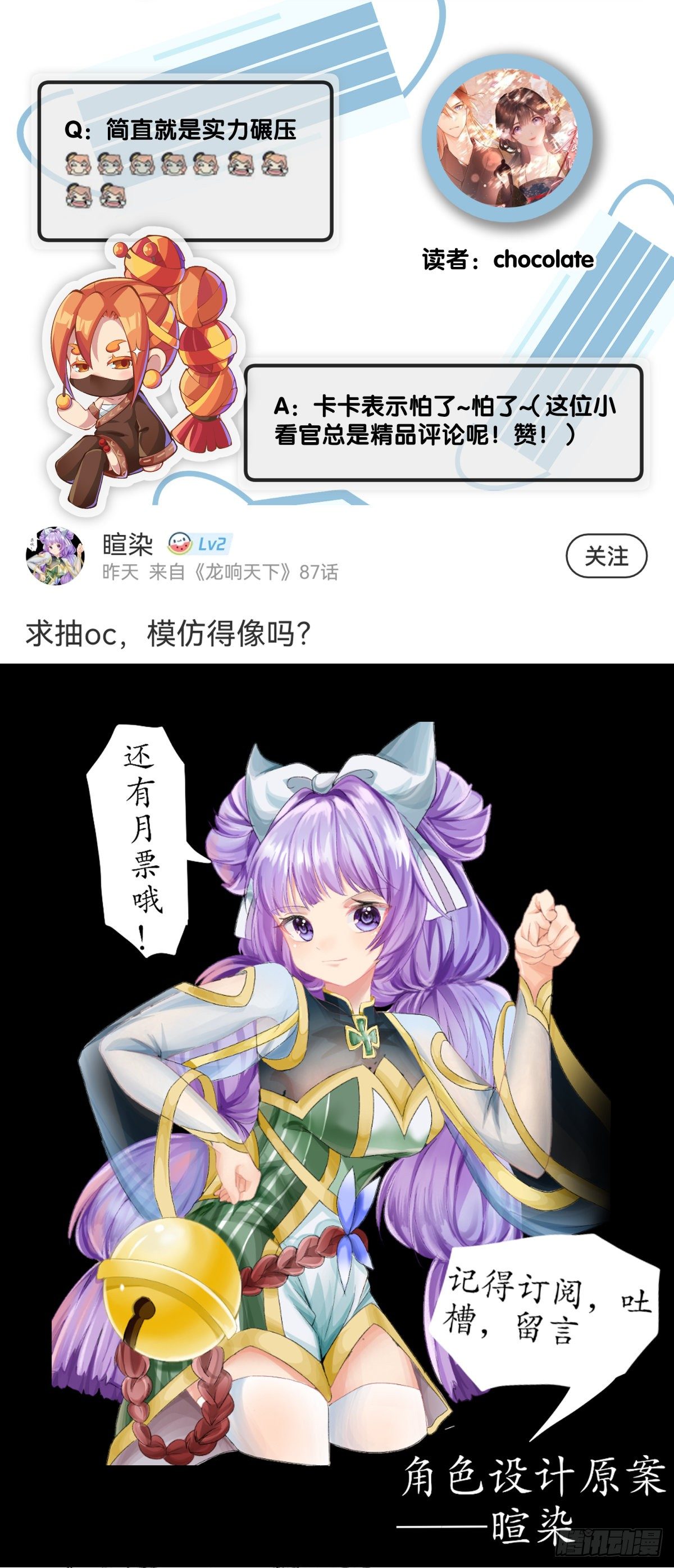 【番外】发现需求的都是商业鬼才41