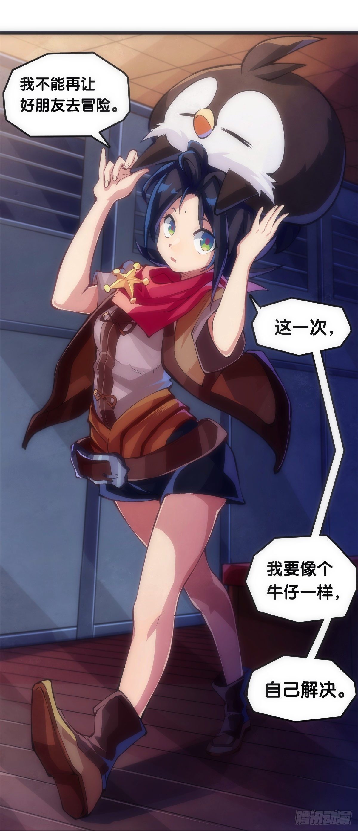 女生宿舍可不是想去就能去的地方30