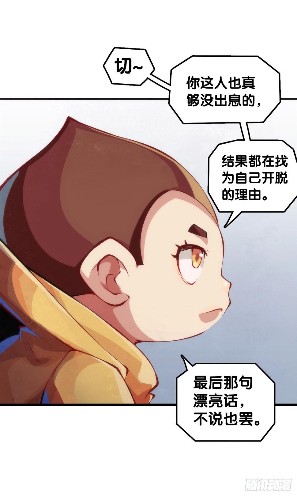 插嘴要看场合自我介绍要精简26