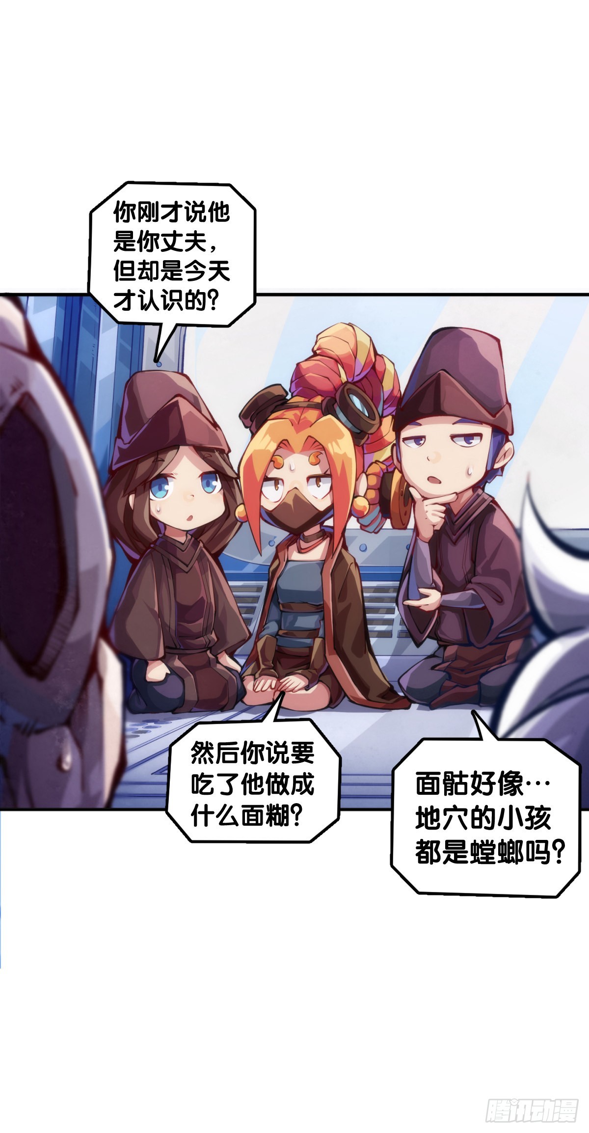 缺乏自信的人最爱到处拉帮结派16