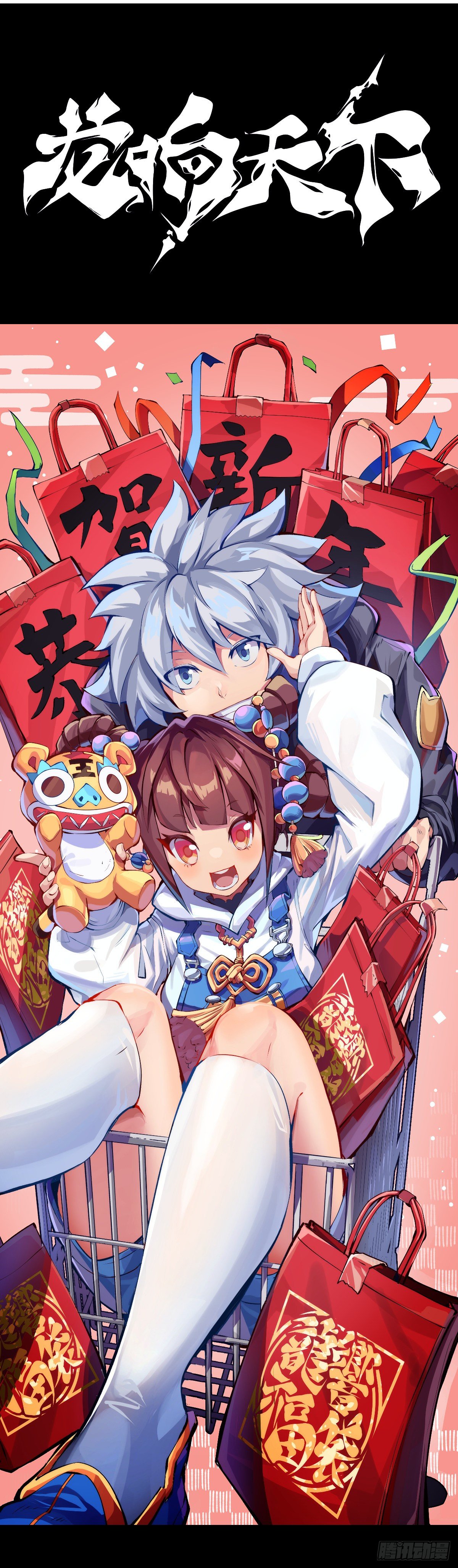 漫画家最爱挑关键的时候掐断剧情32