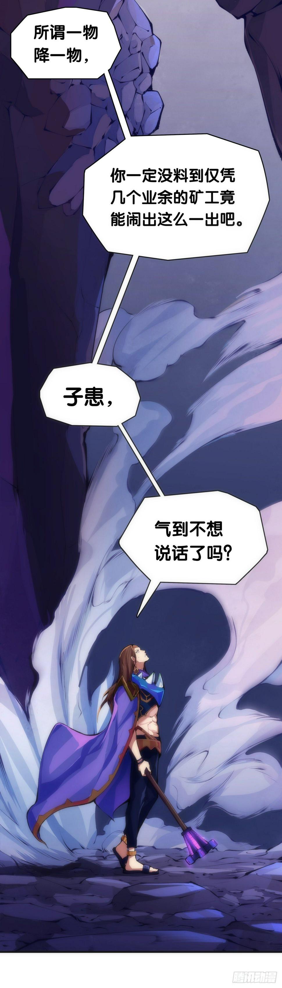 班上最皮的都是让老师最牵挂的32