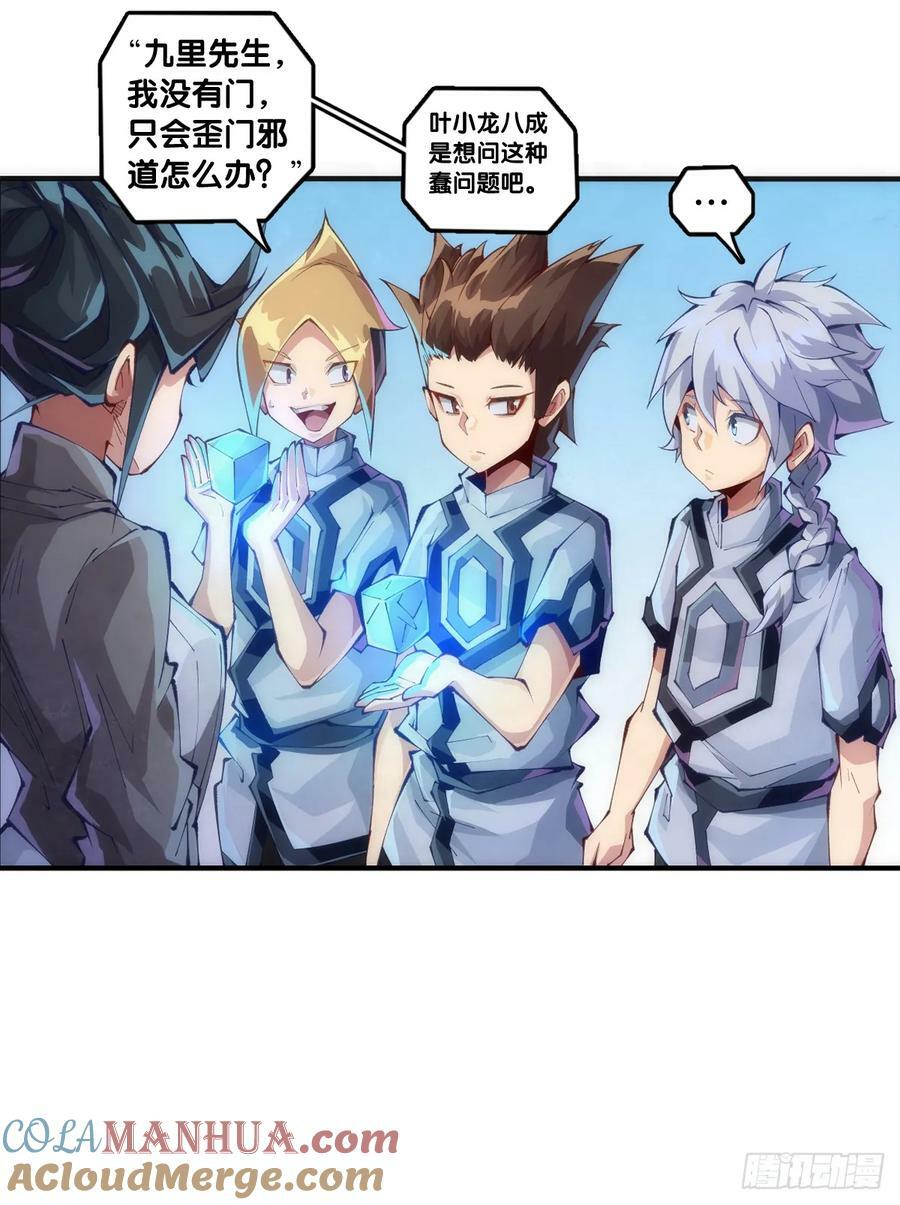 不想遭受打击就别问同学家境8