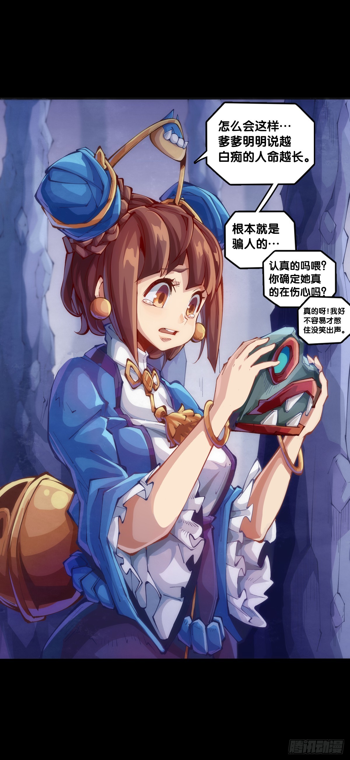成熟就是害怕的东西又变少了17