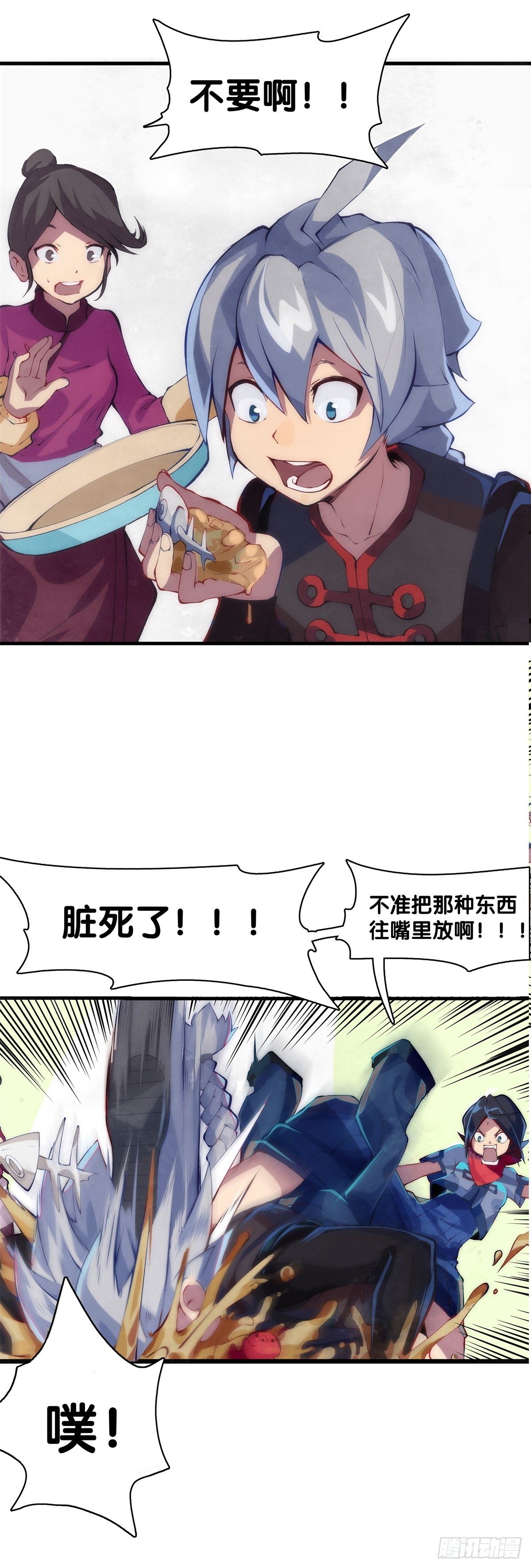 厉害的道具常被用来干不起眼的活29