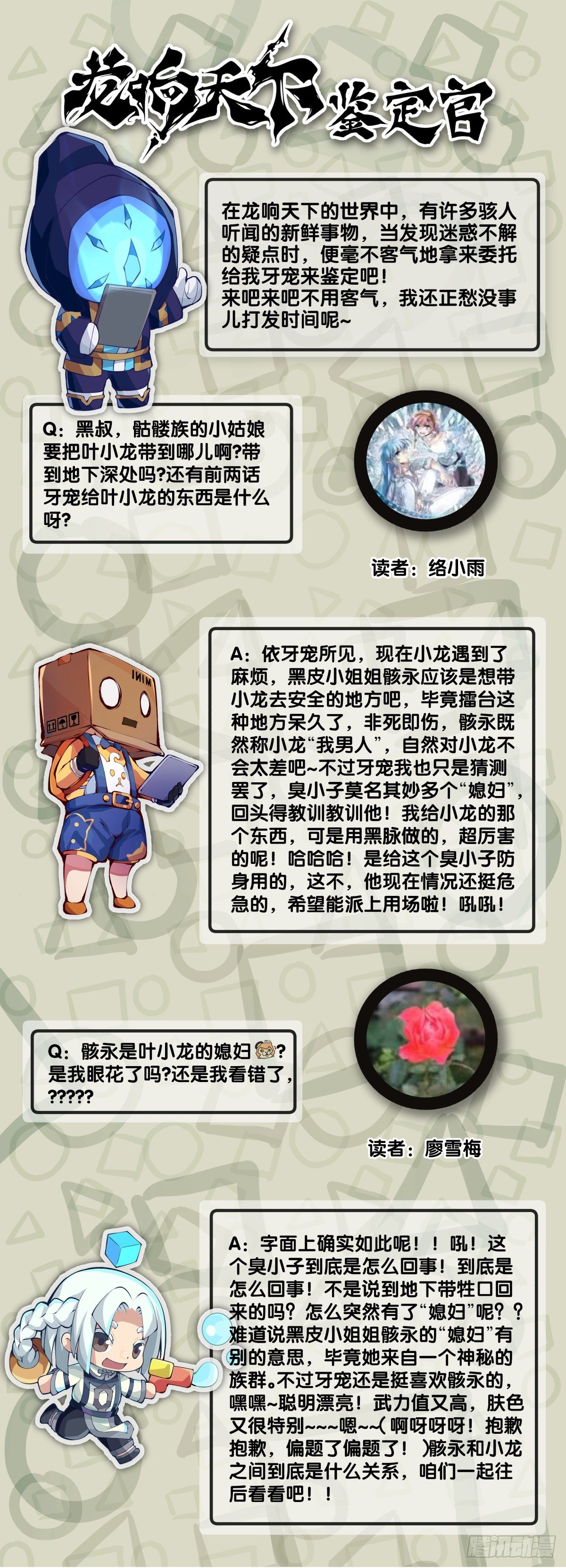 格斗游戏最麻烦的就是要背出招表37