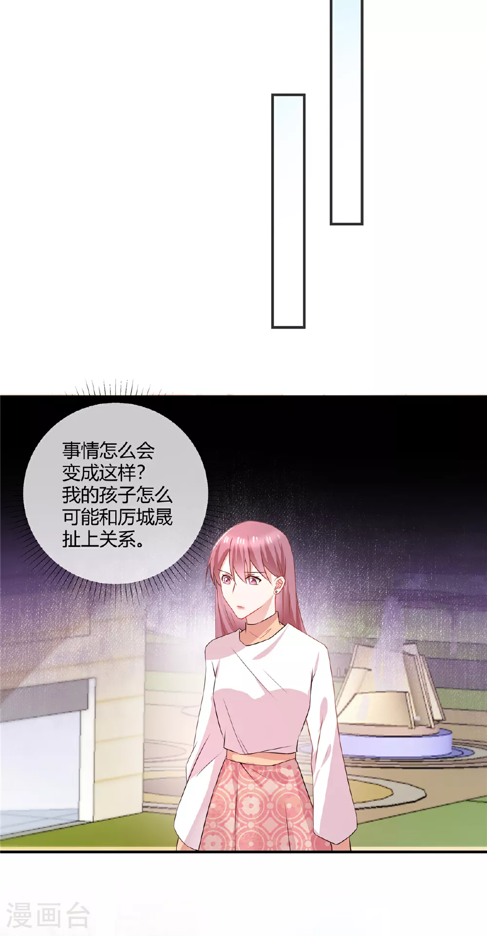 第65话 钱不是万能的13