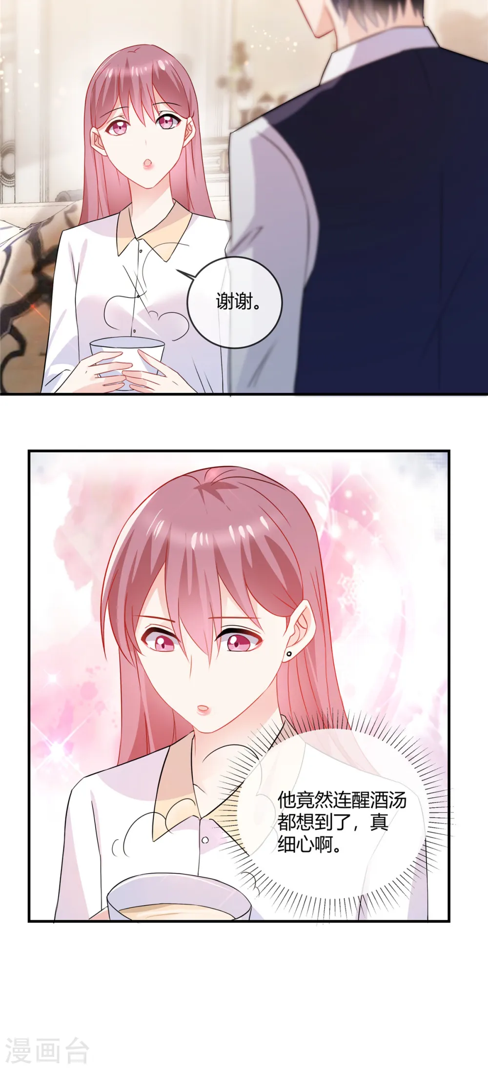 第60话 吵吵闹闹3