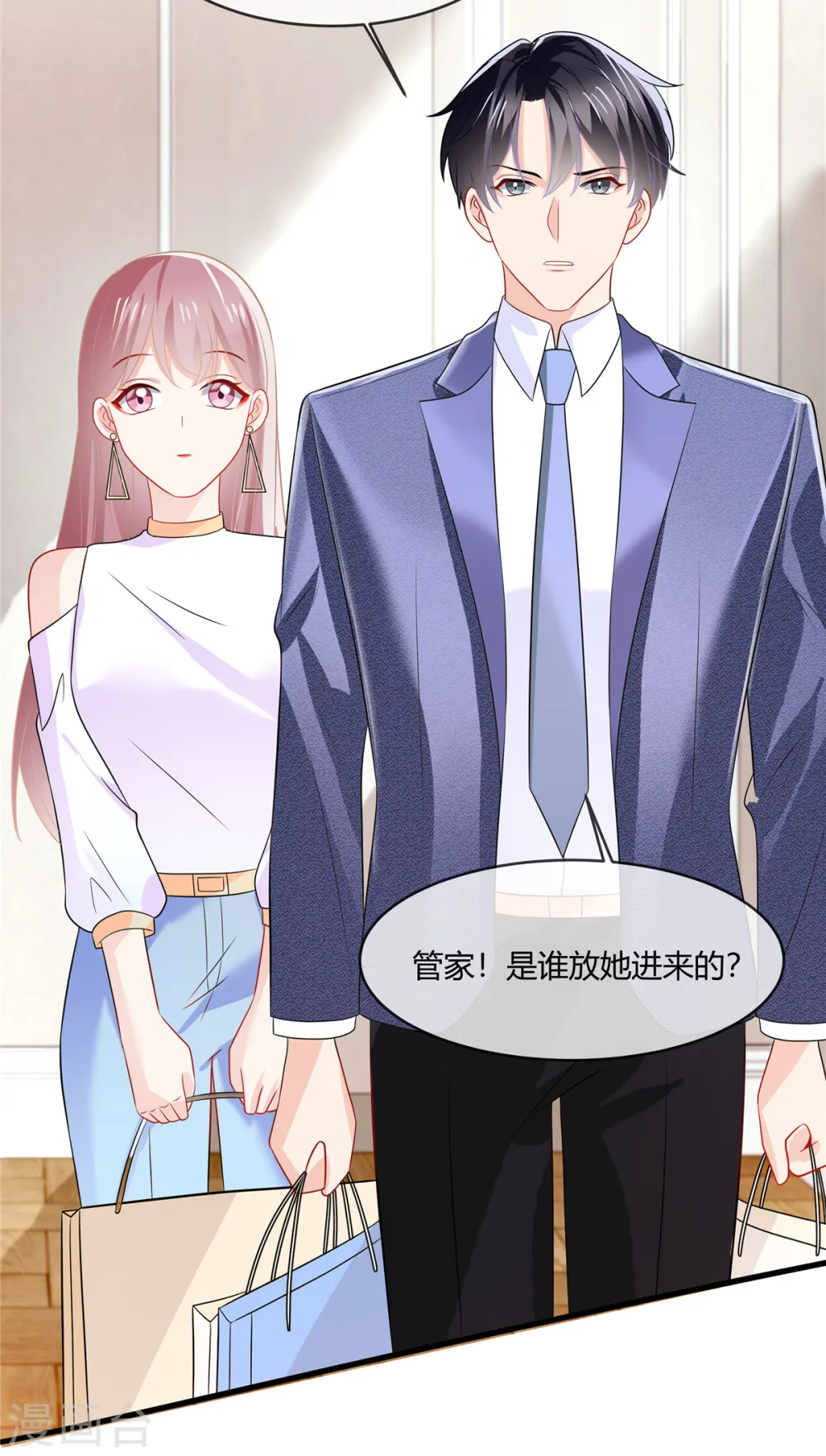 第16话 我会在带一个11