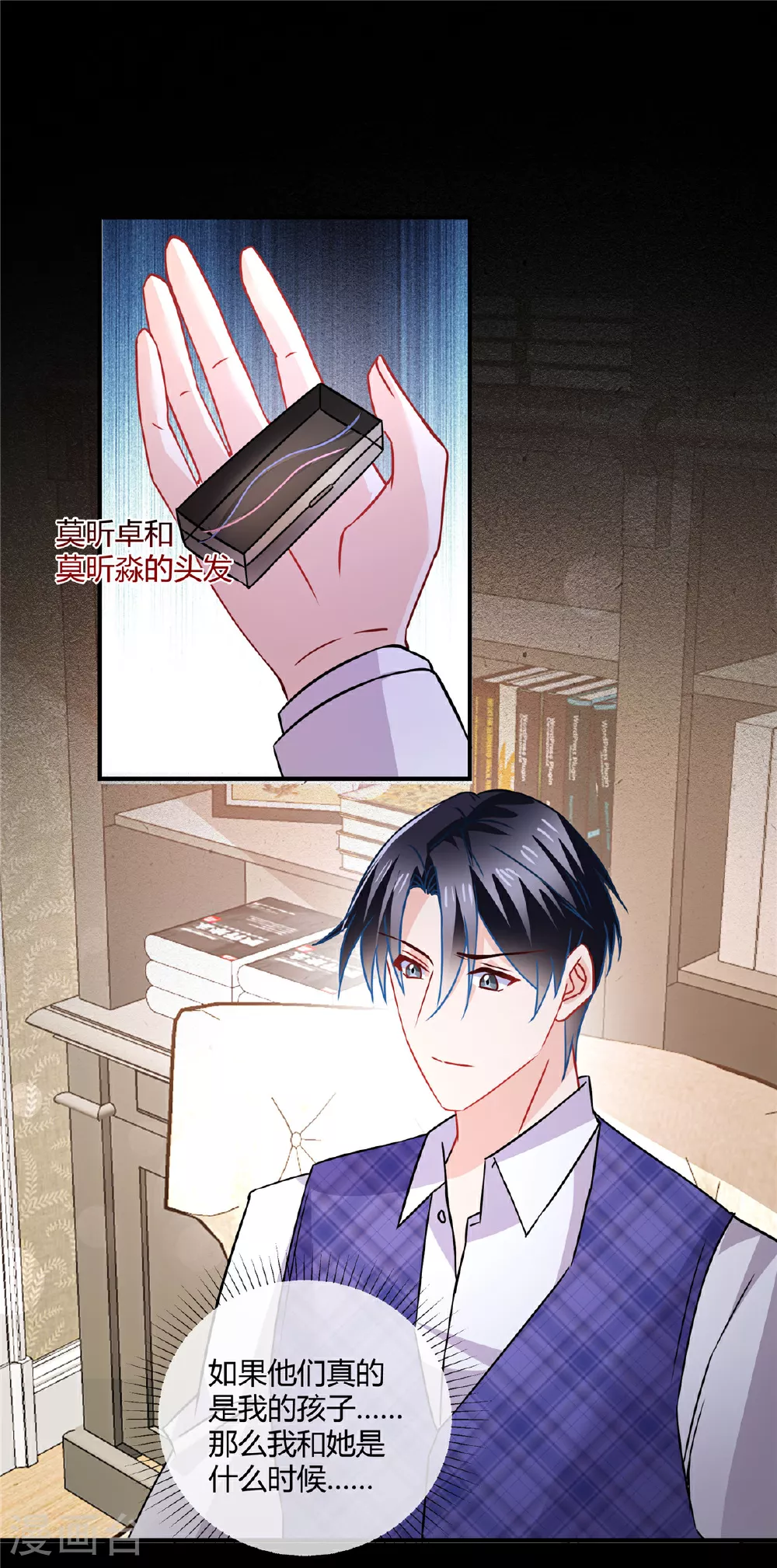 第75话 我们都在10