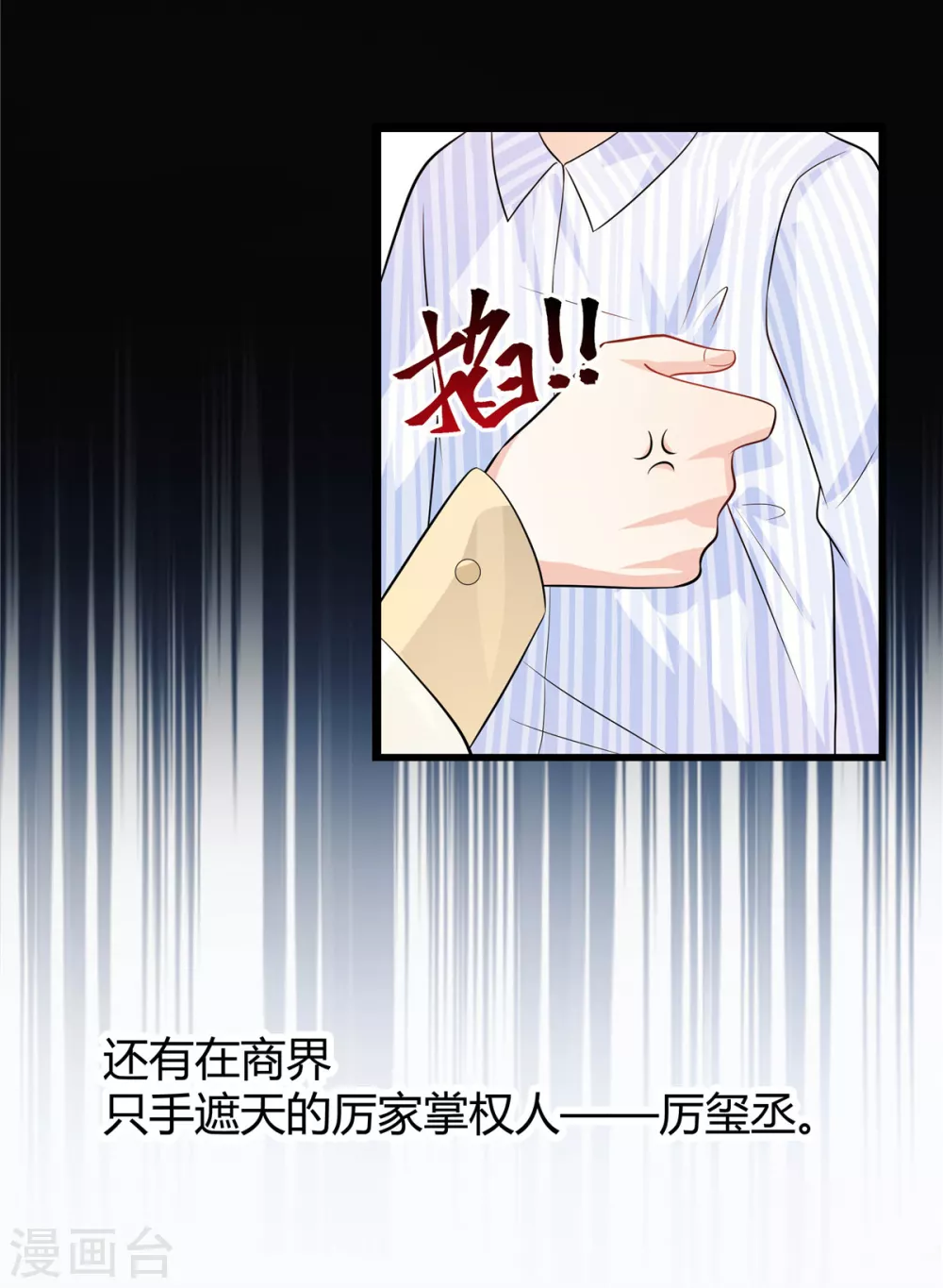 预告10