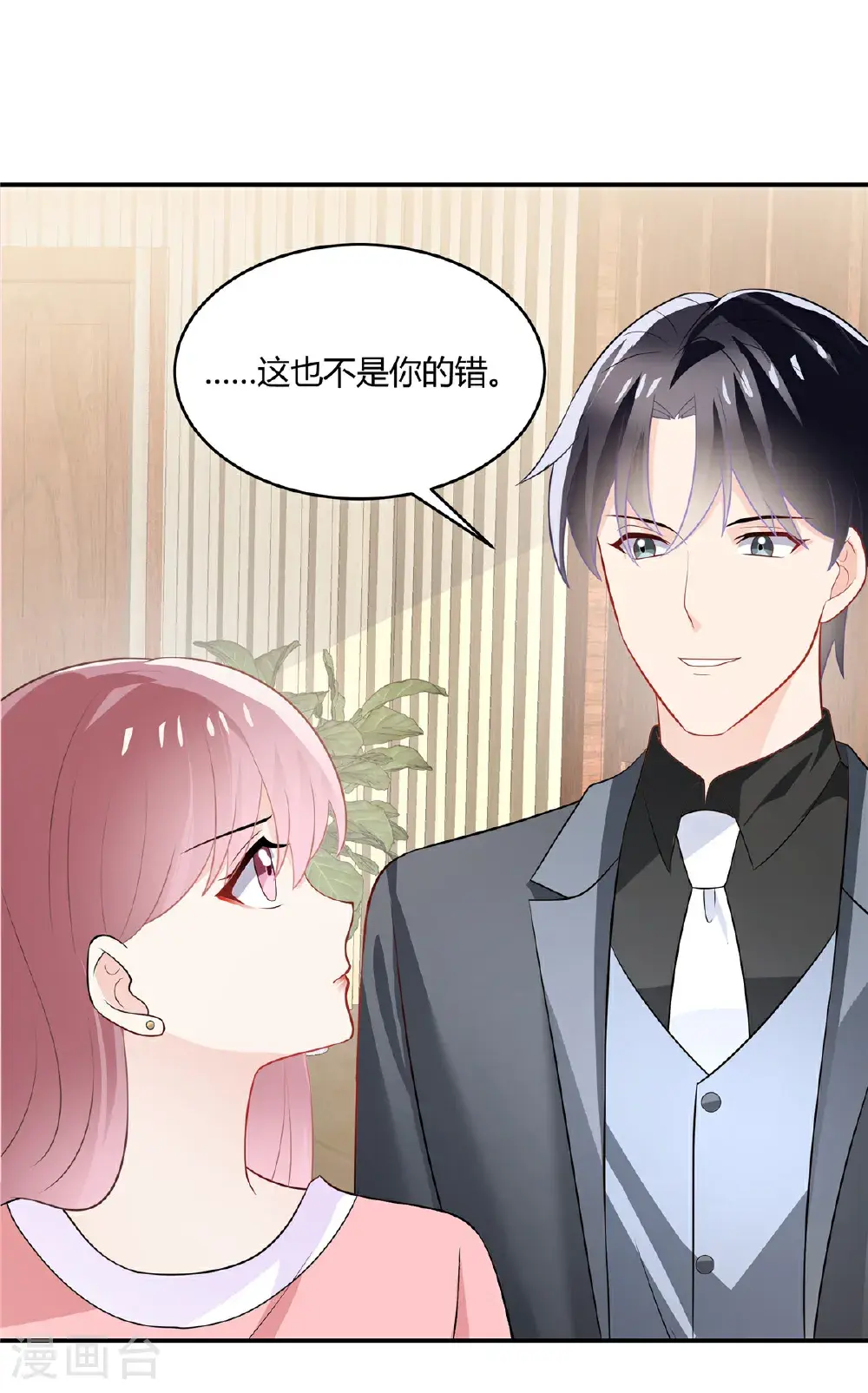第87话 谣传吗11