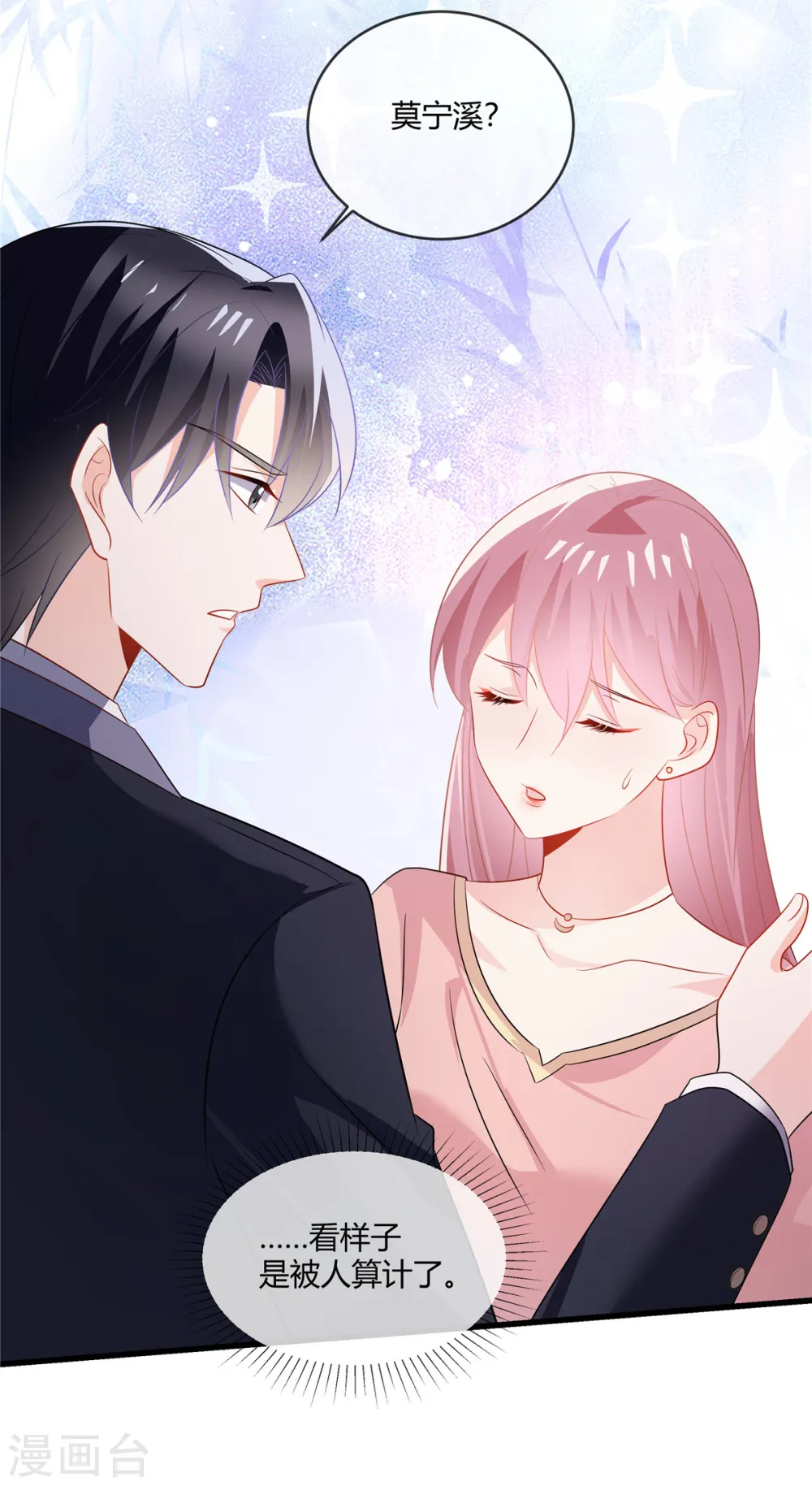 第34话 完了15