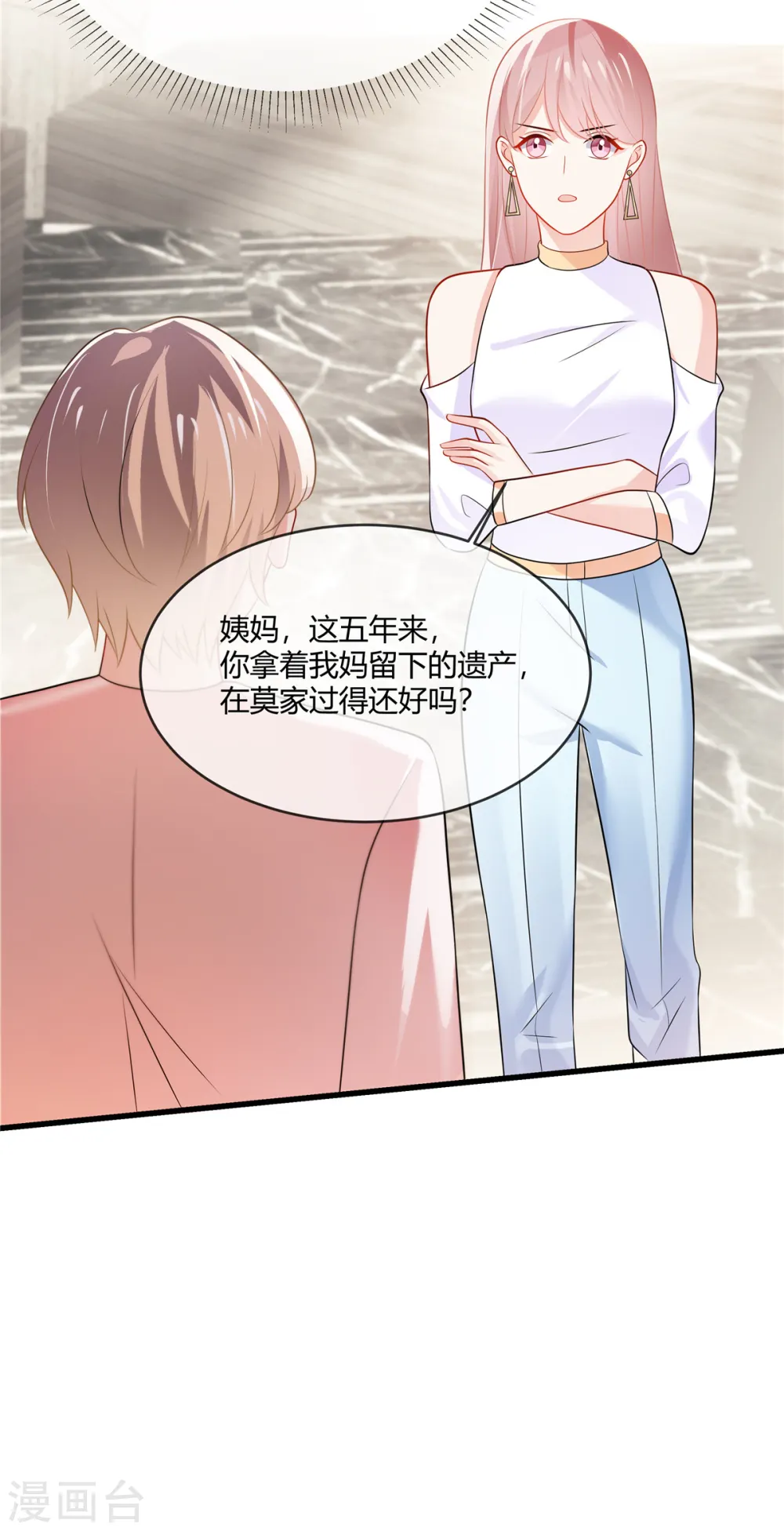 第14话 什么时候这里你说了算了5