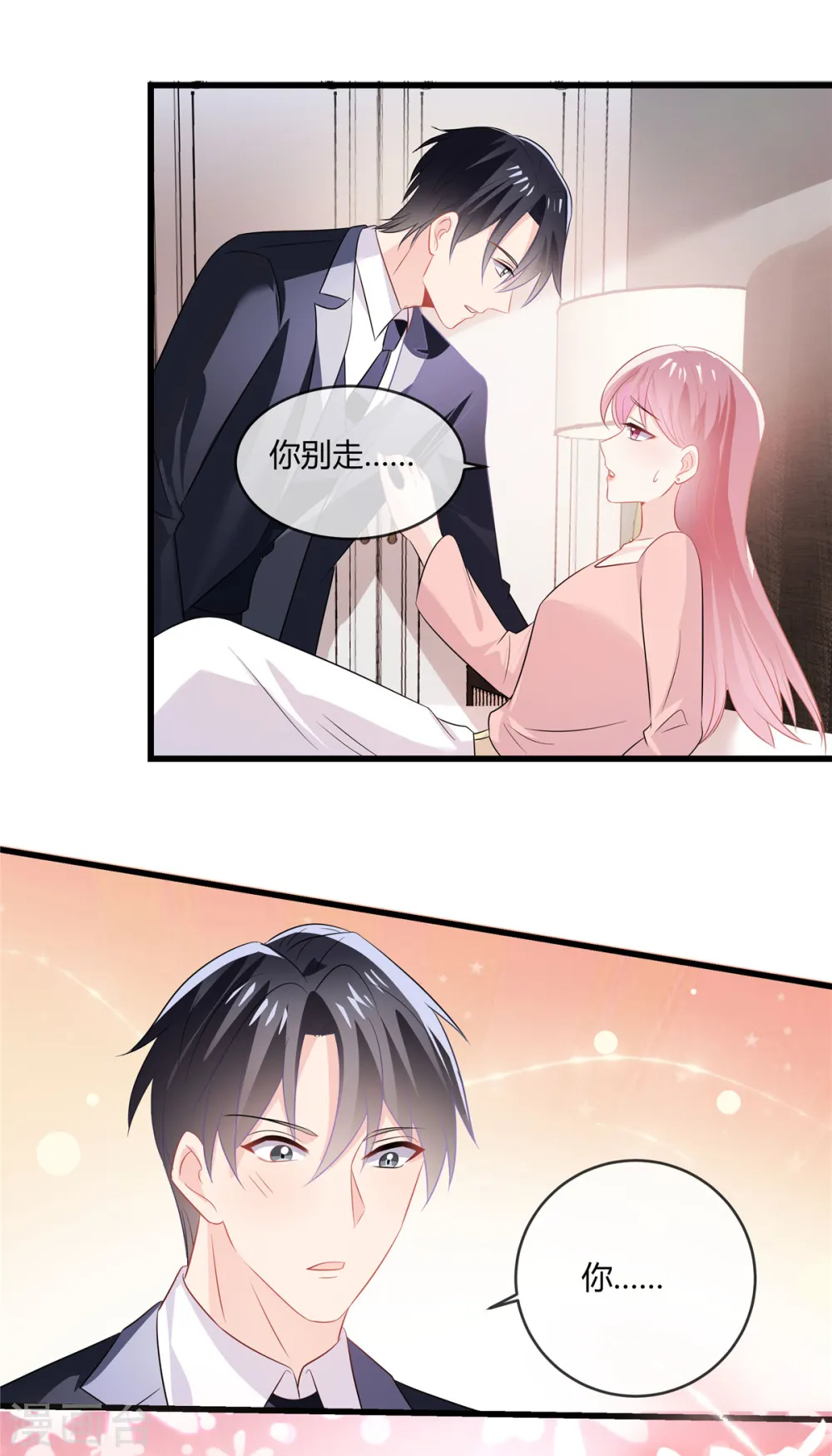 第35话 糟了个糕7