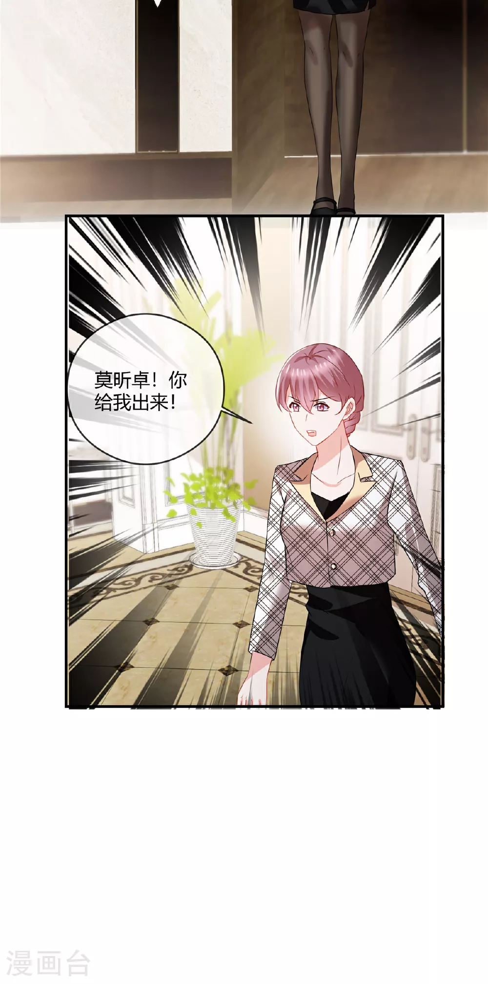 第74话 好演技6