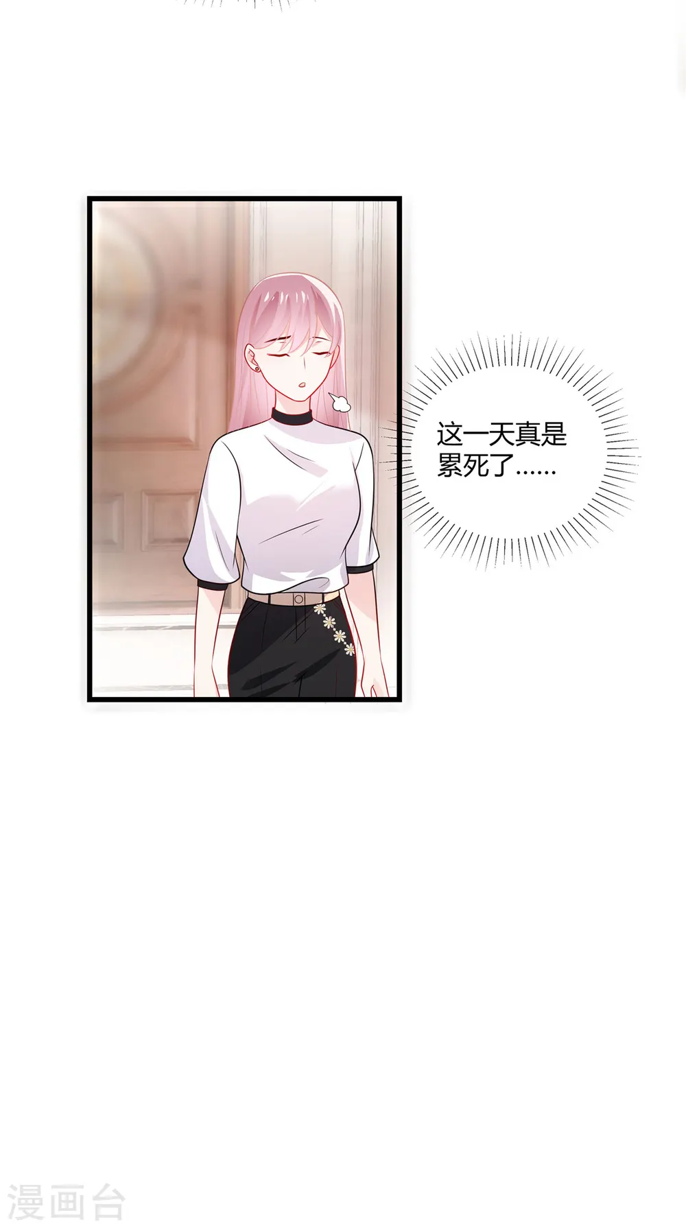 第40话 瞧瞧，看我发现了什么11
