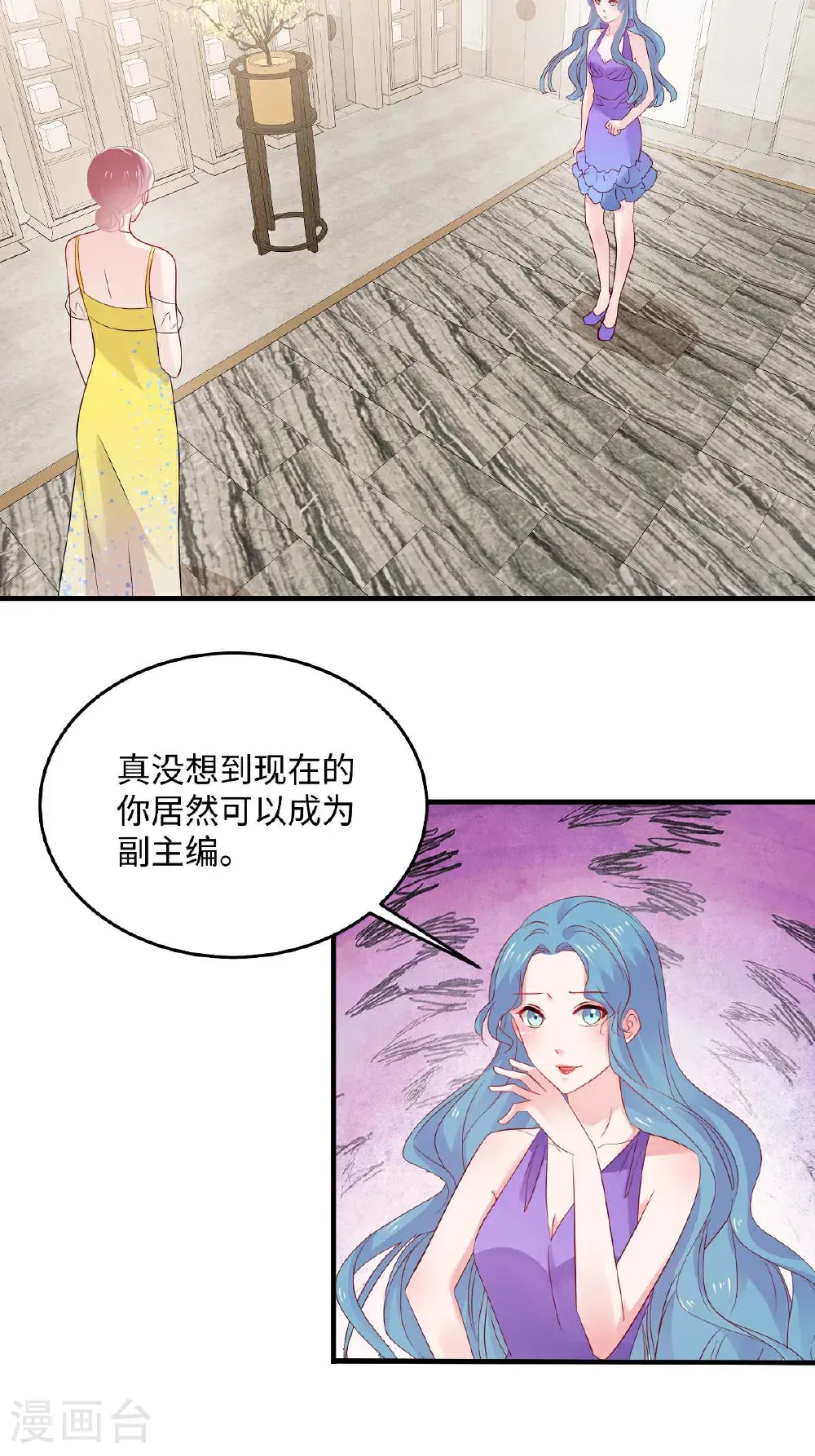 第93话 又想阴我11