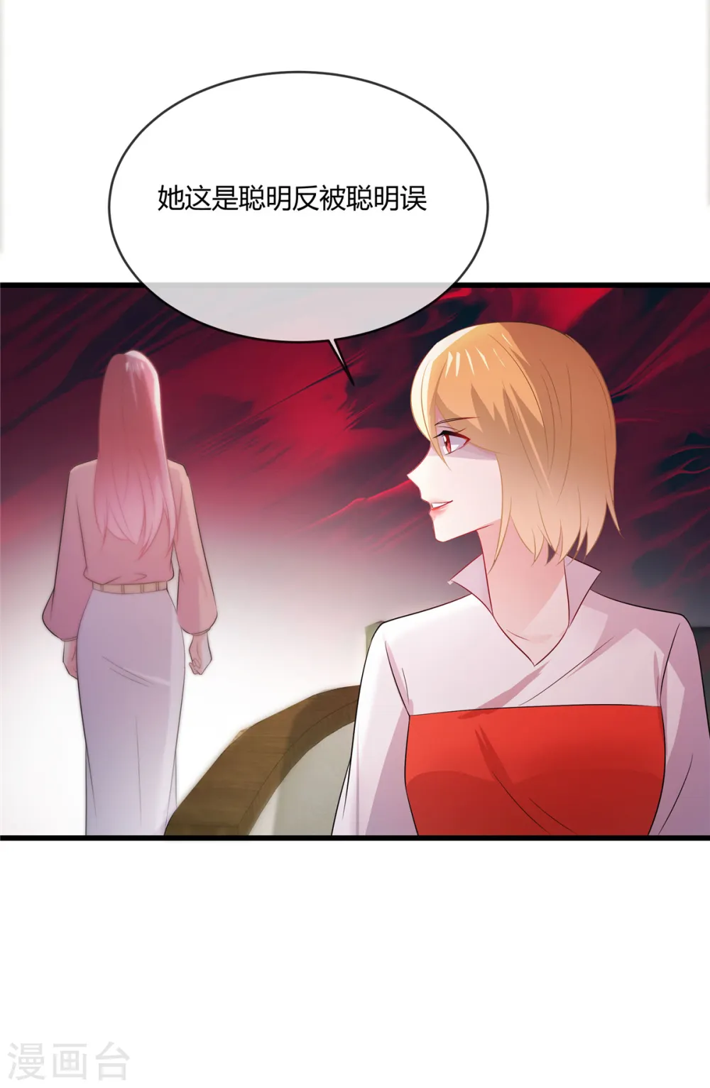第34话 完了3