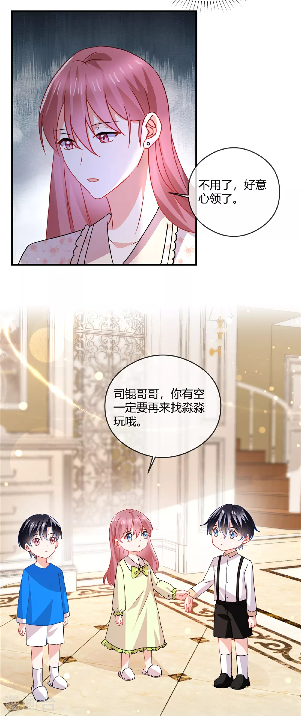 第75话 我们都在5