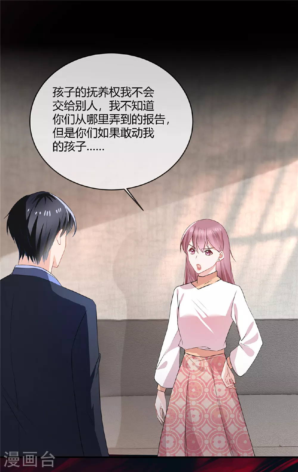 第65话 钱不是万能的9