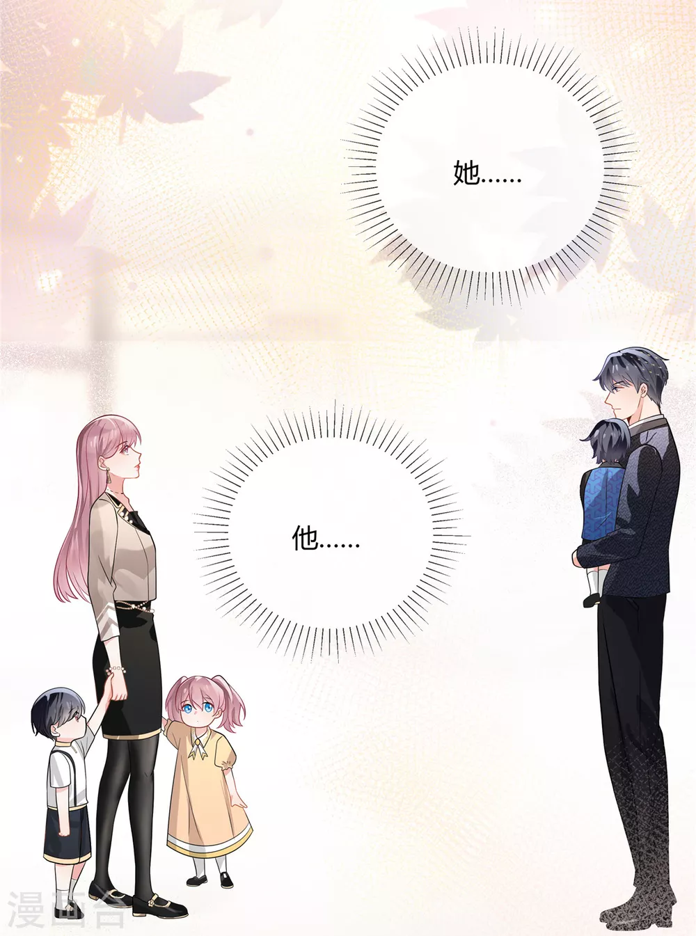 第1话 带萌宝回国复仇18